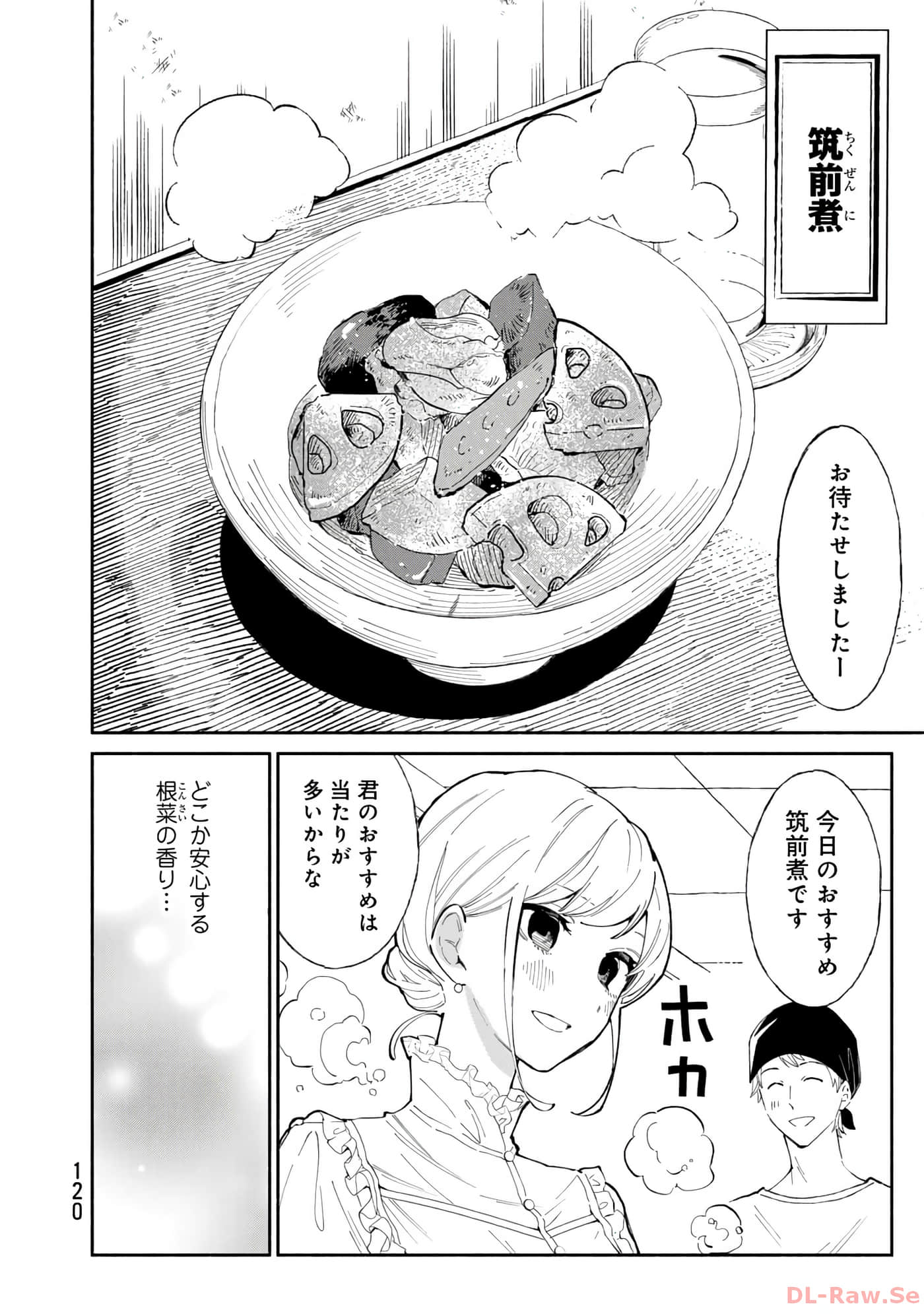 第 121 页