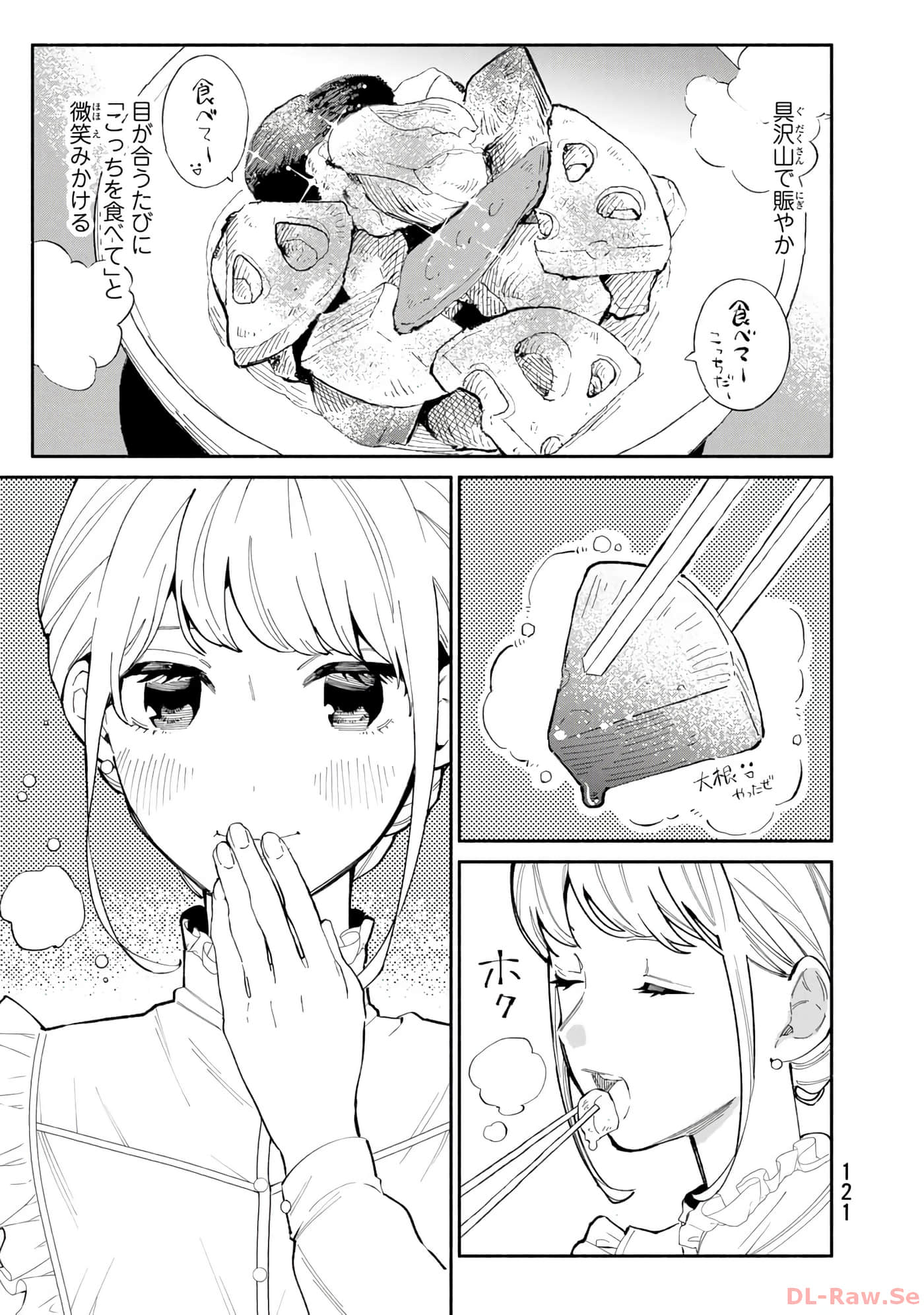 第 122 页