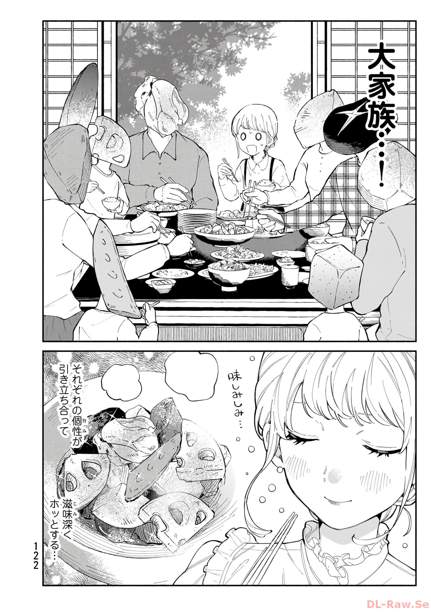 第 123 页