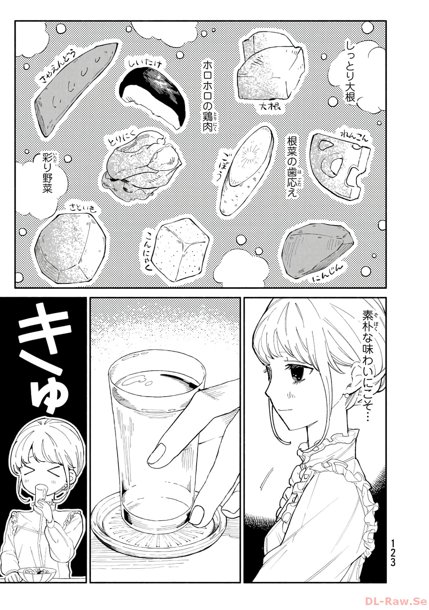 第 124 页