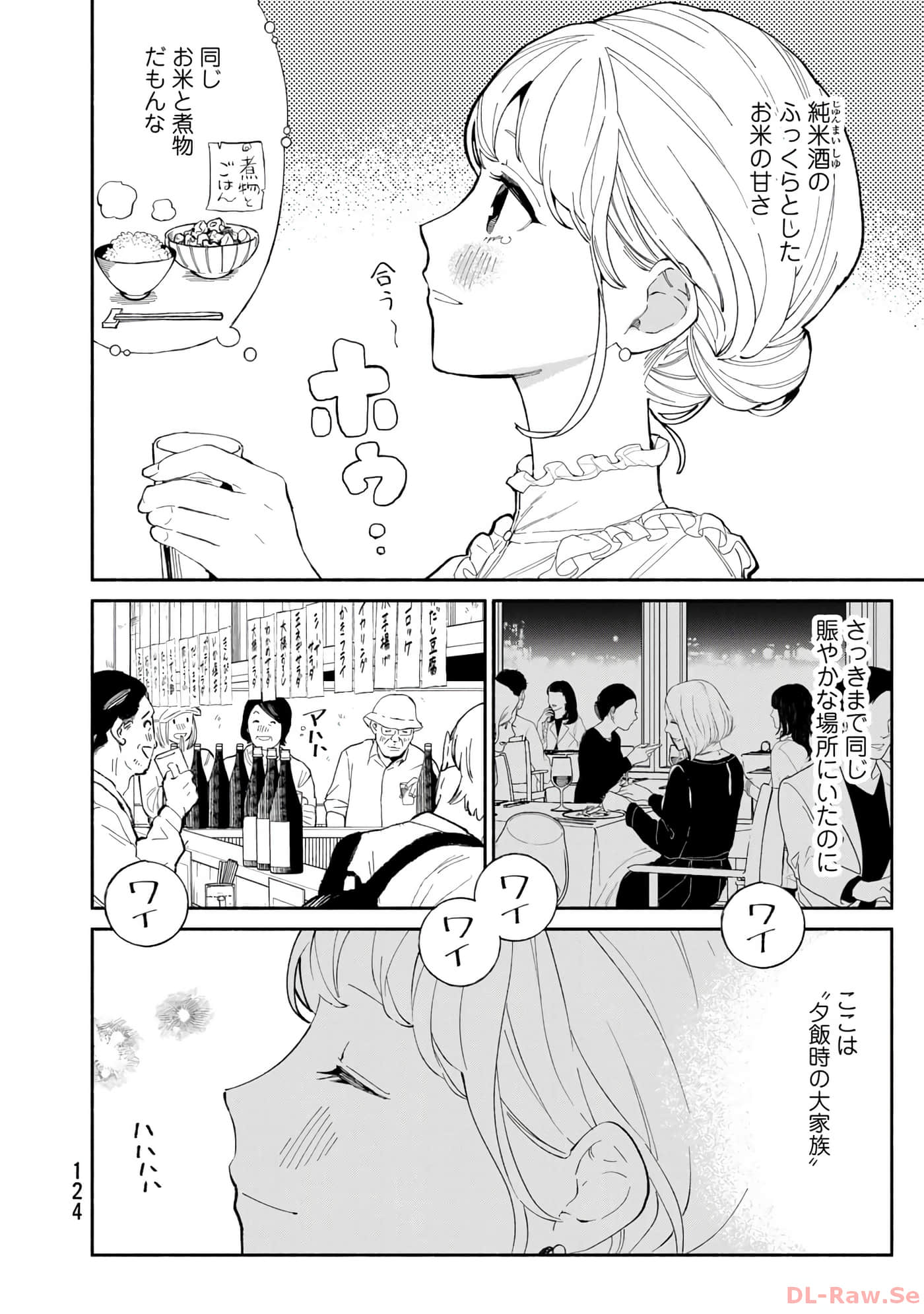 第 125 页