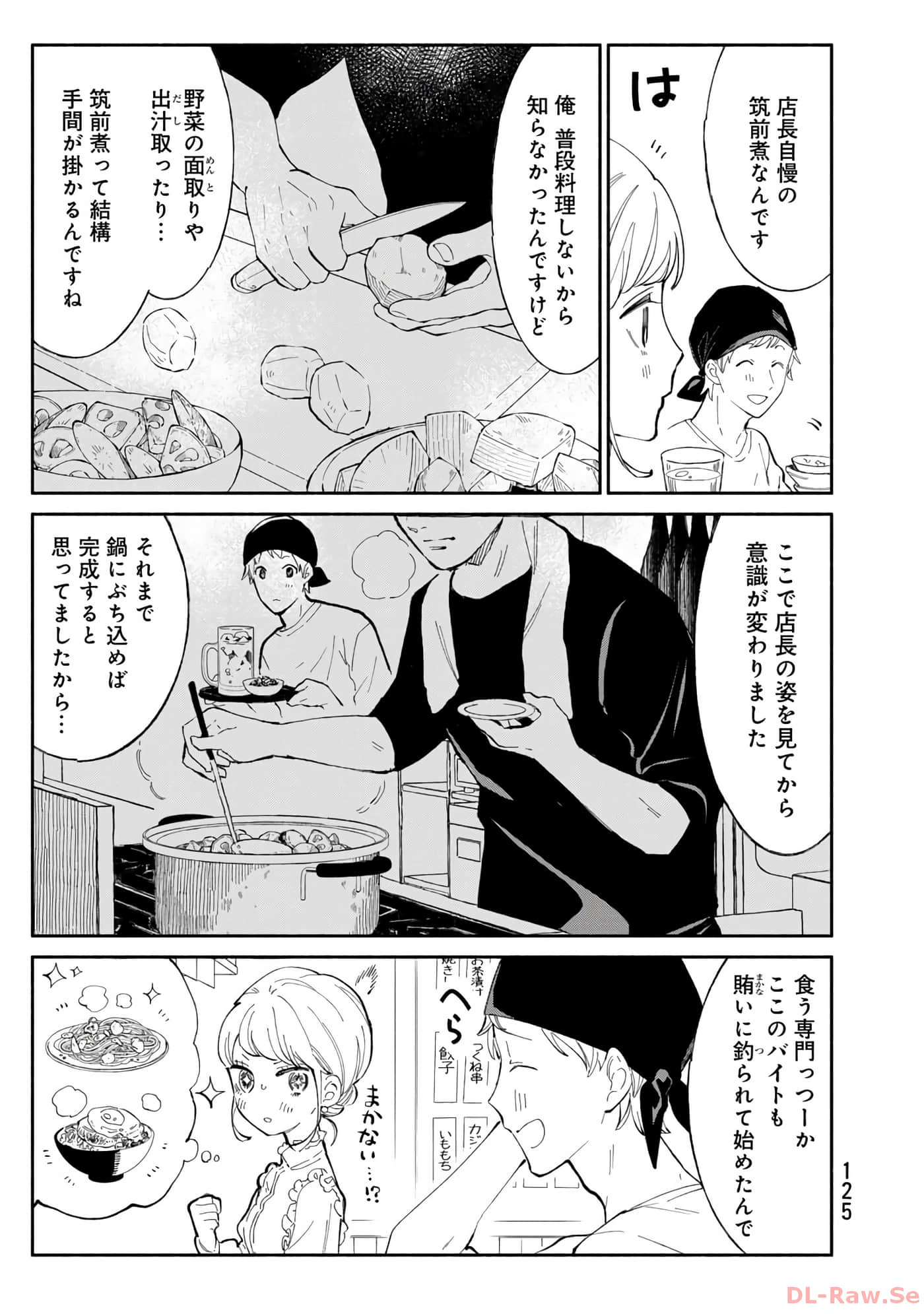 第 126 页