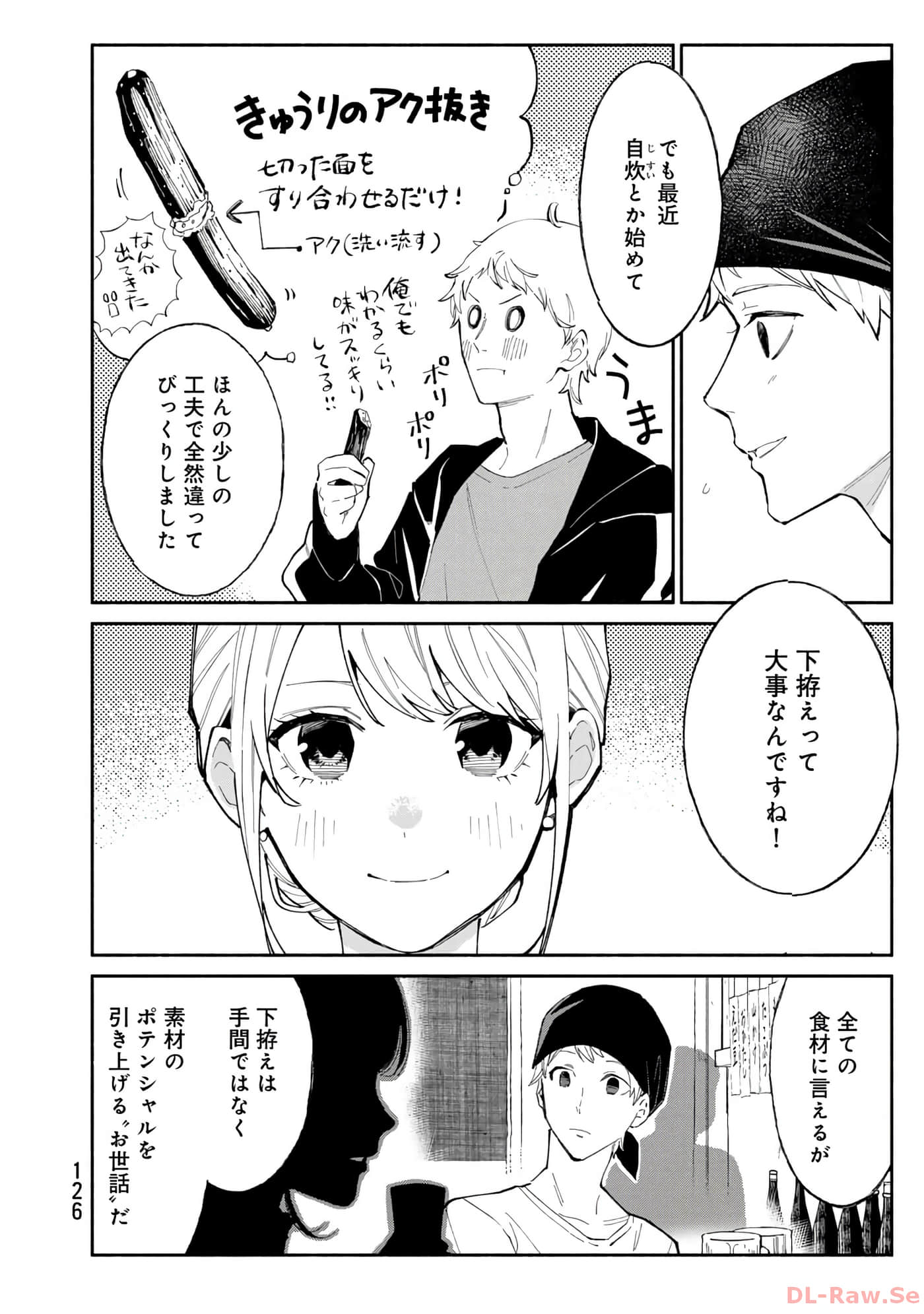 第 127 页