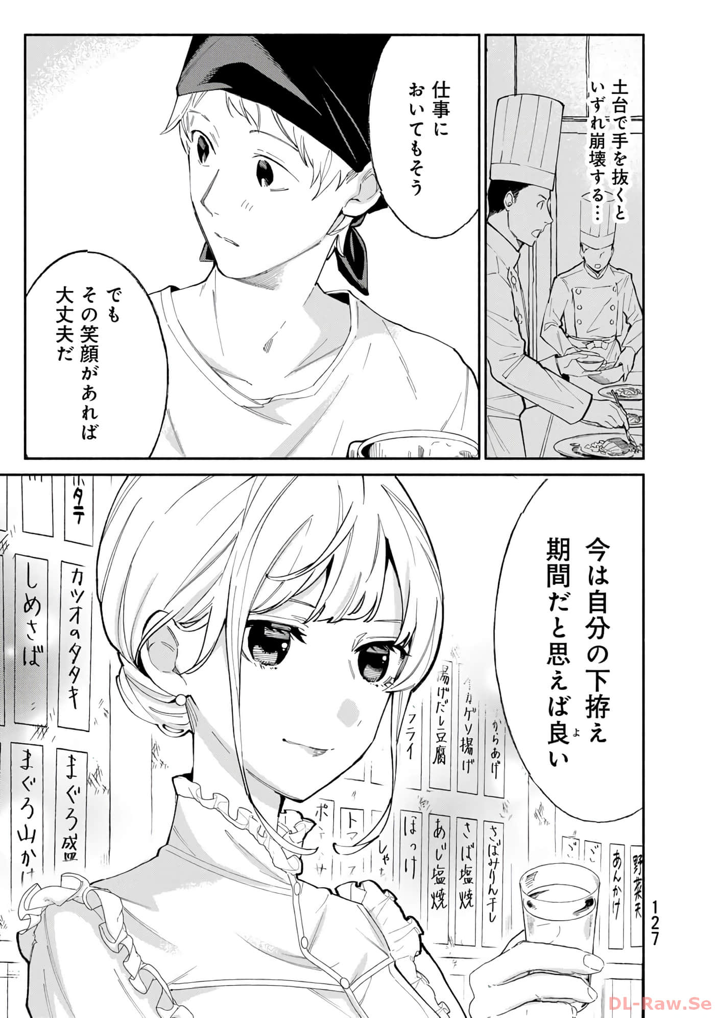 第 128 页
