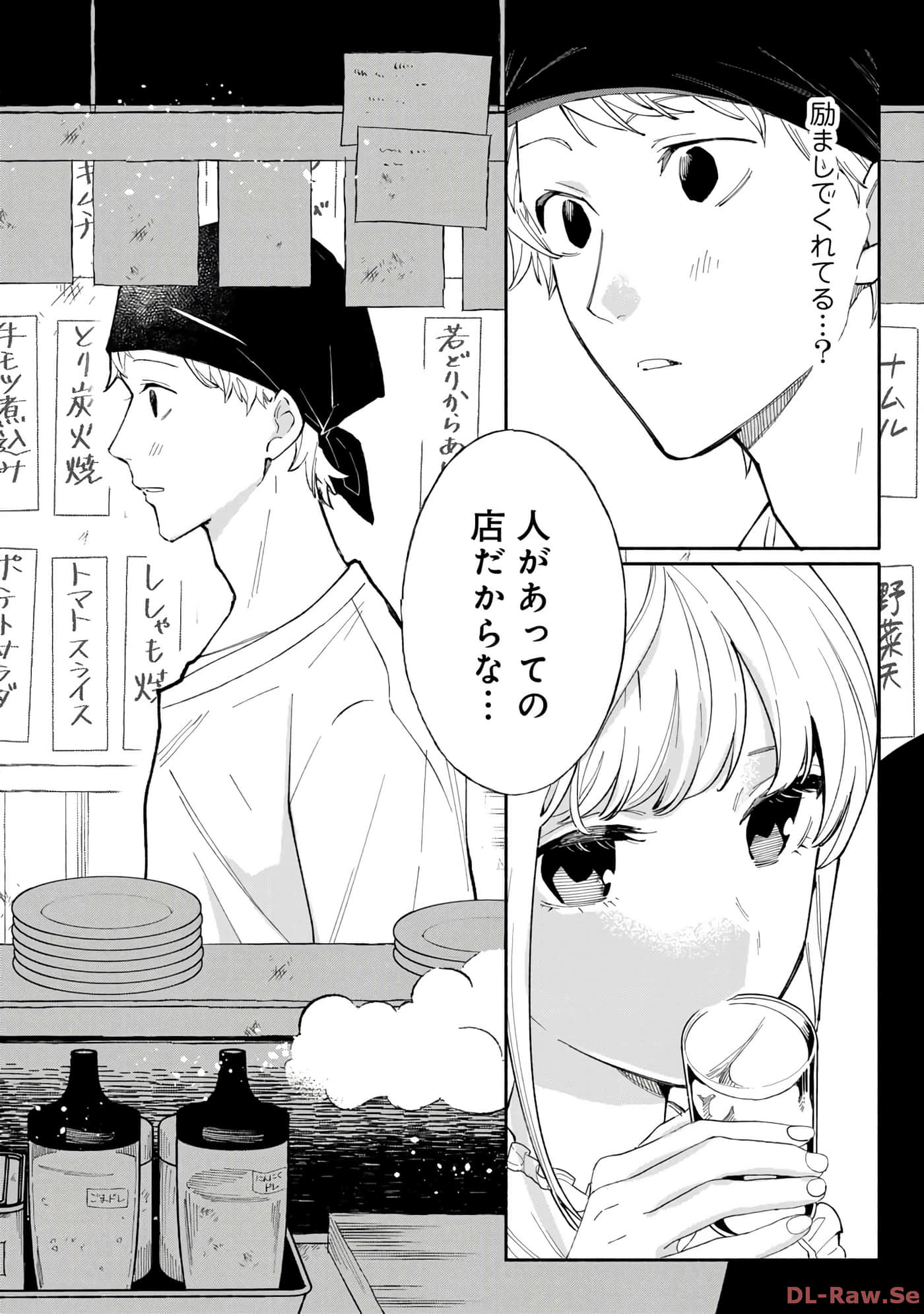第 129 页