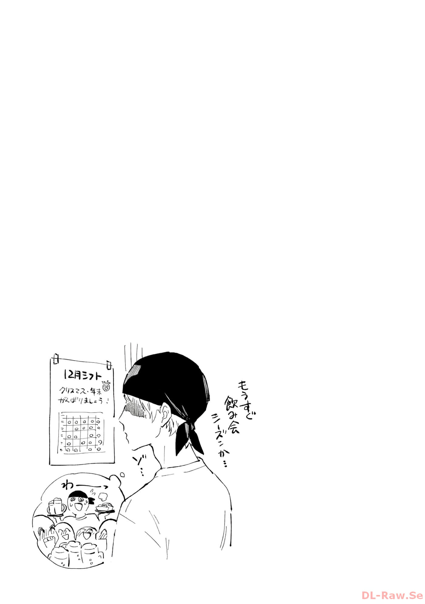 第 132 页