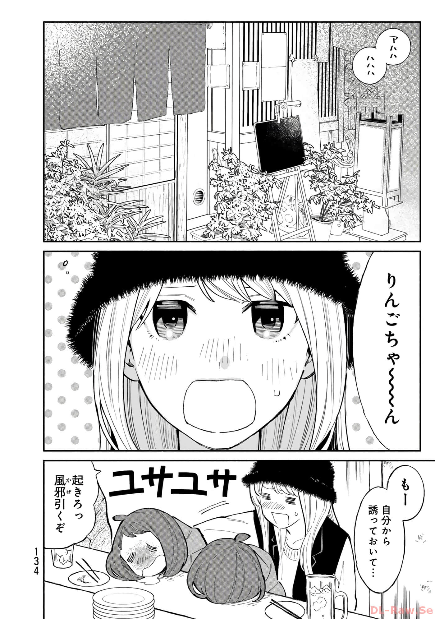 第 135 页