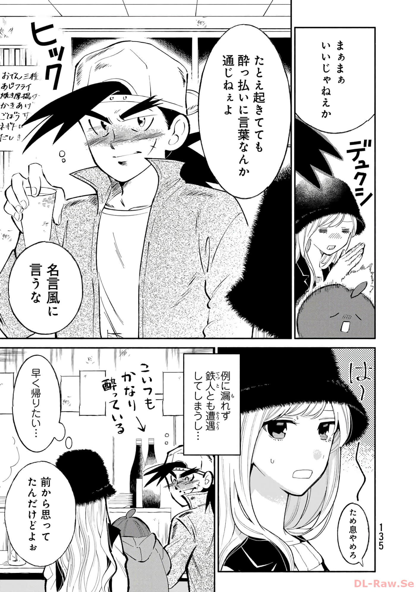 第 136 页