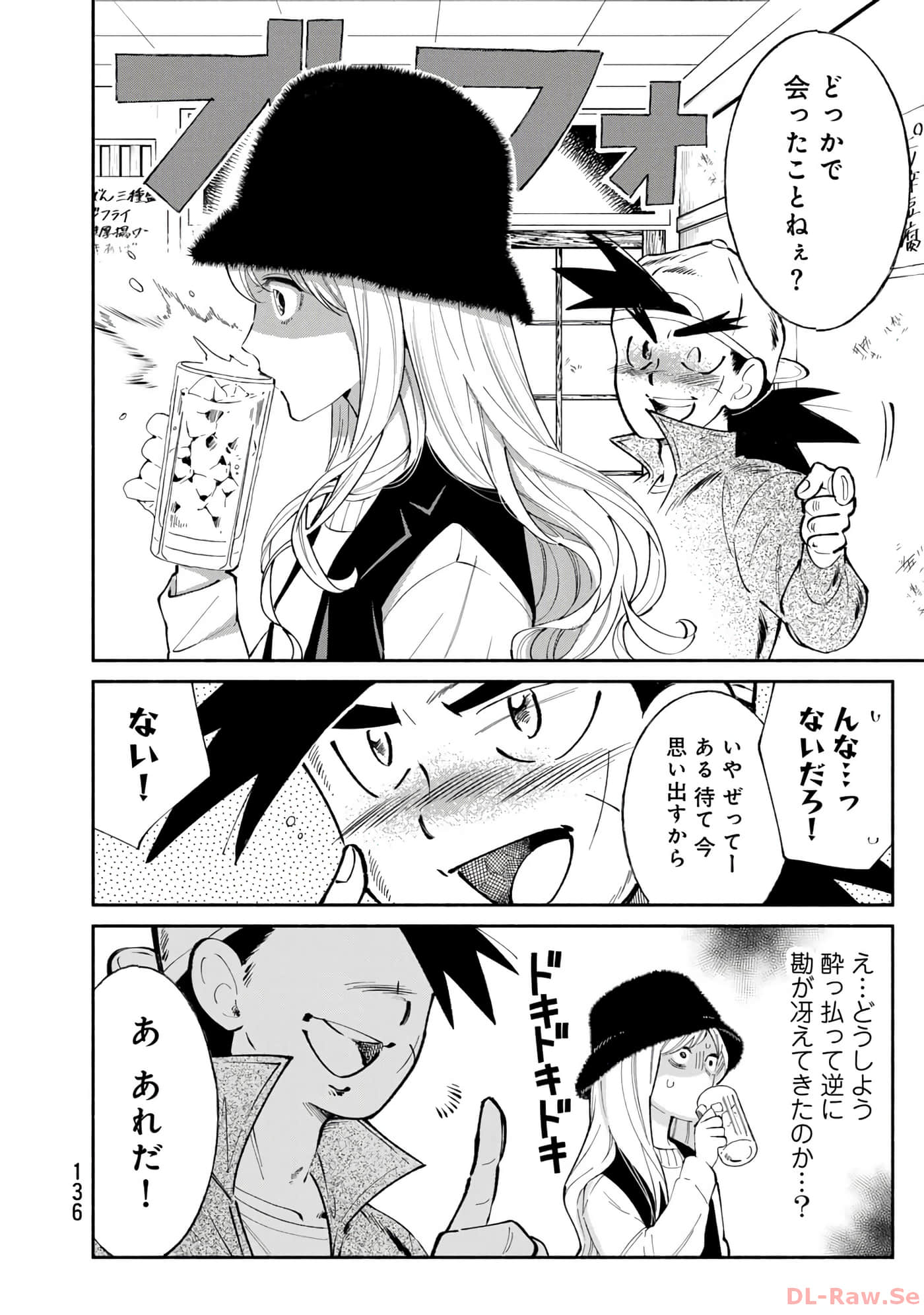 第 137 页