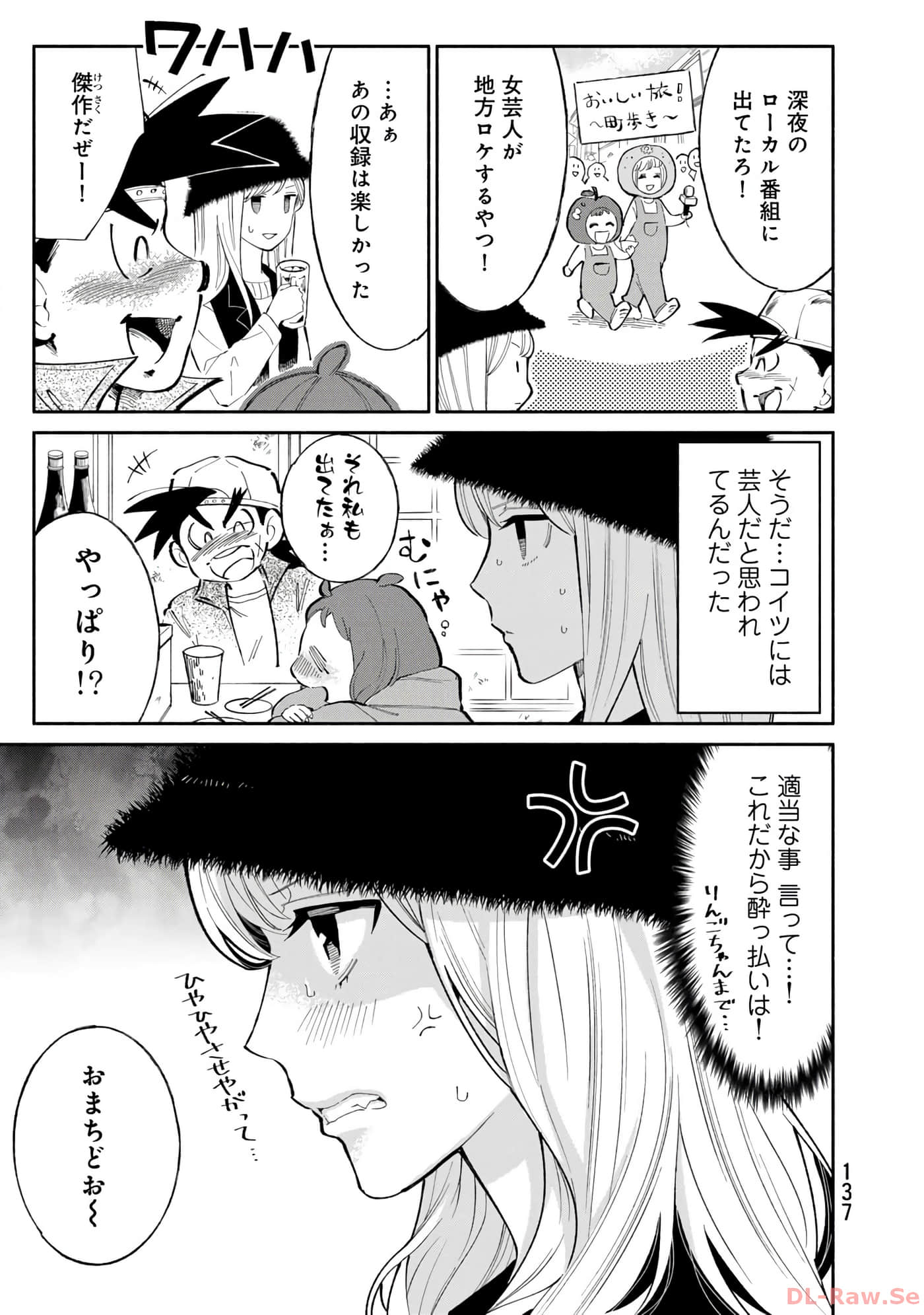 第 138 页
