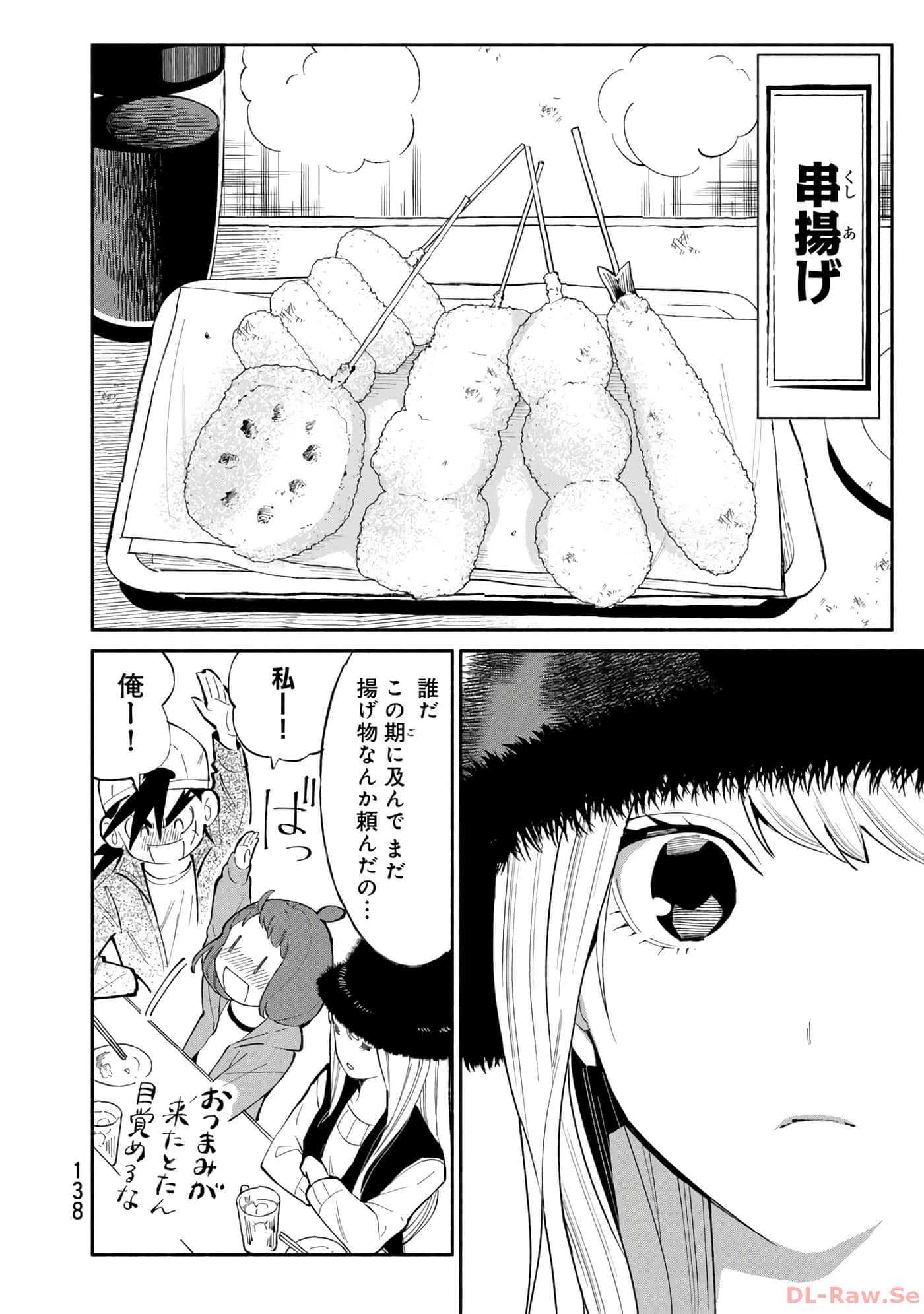 第 139 页