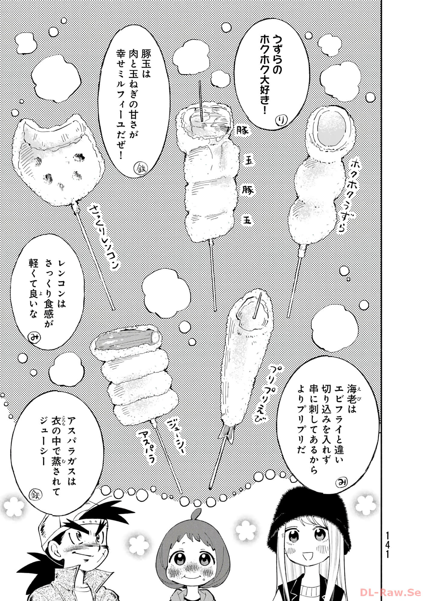 第 142 页