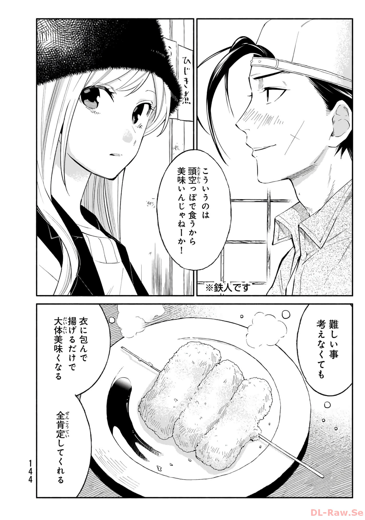 第 145 页