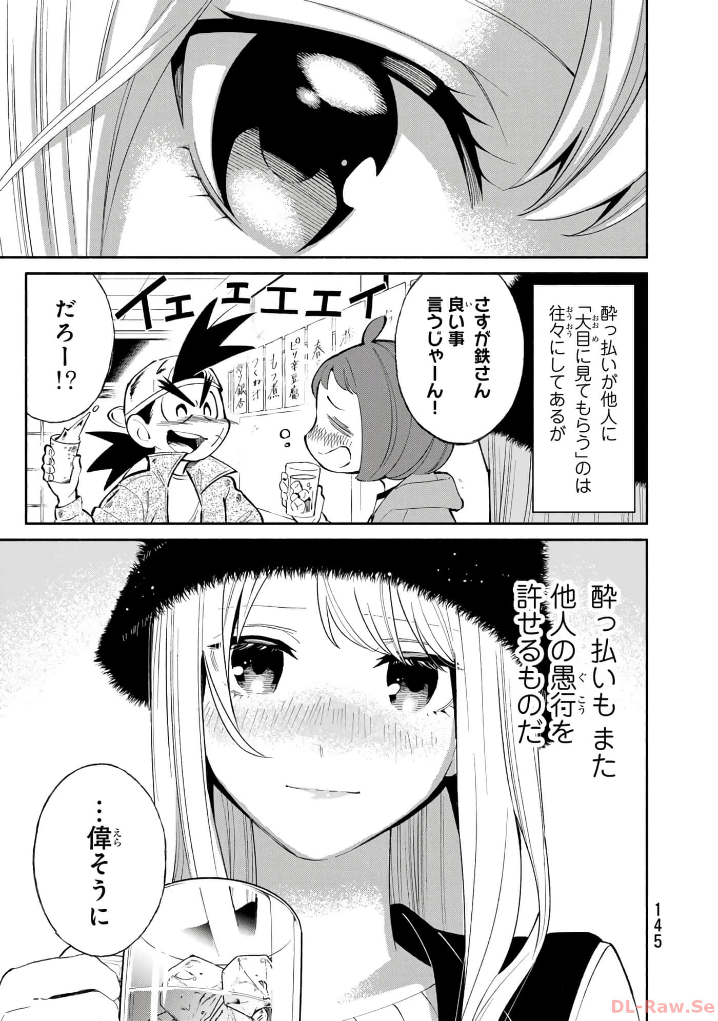 第 146 页