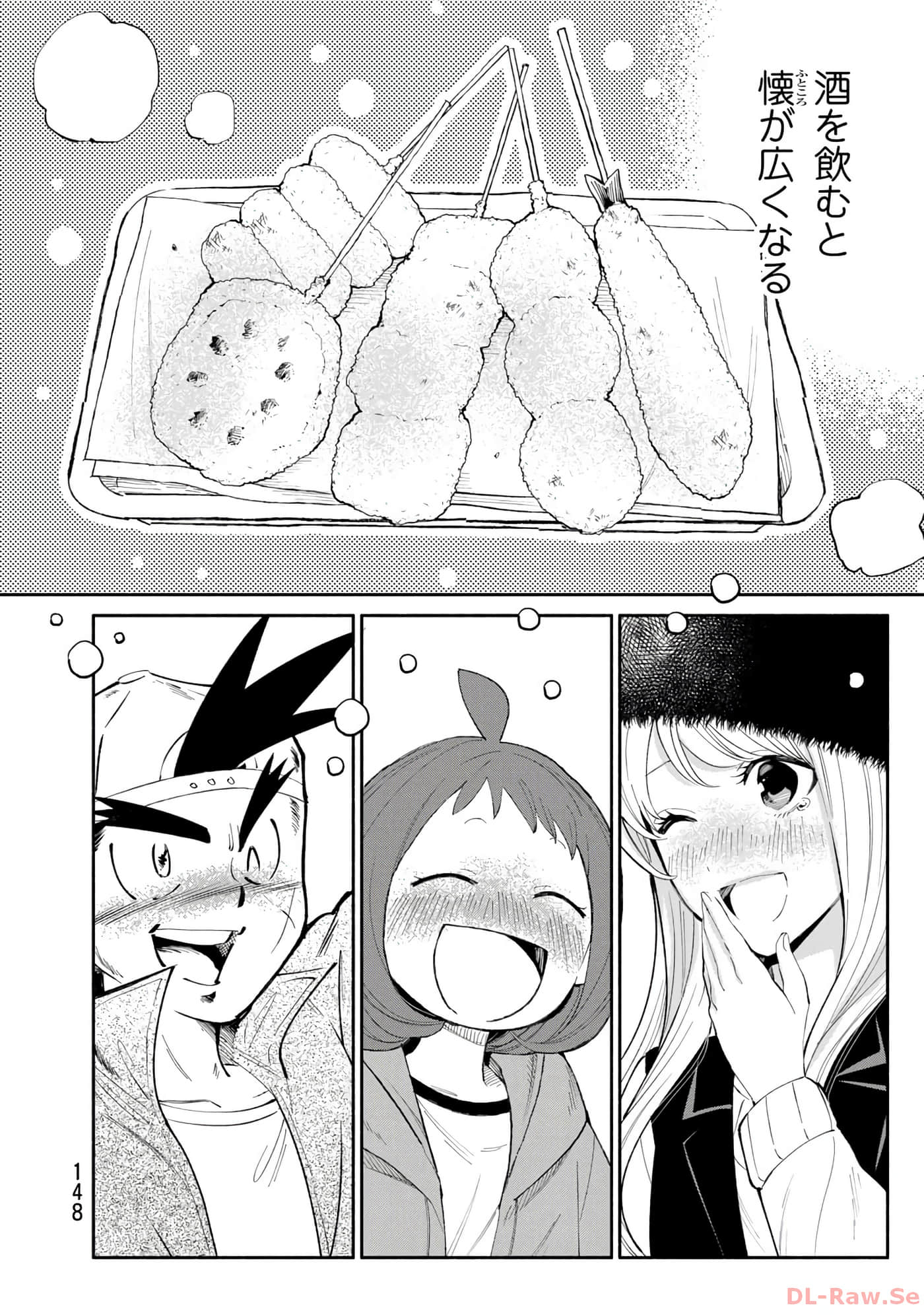 第 149 页