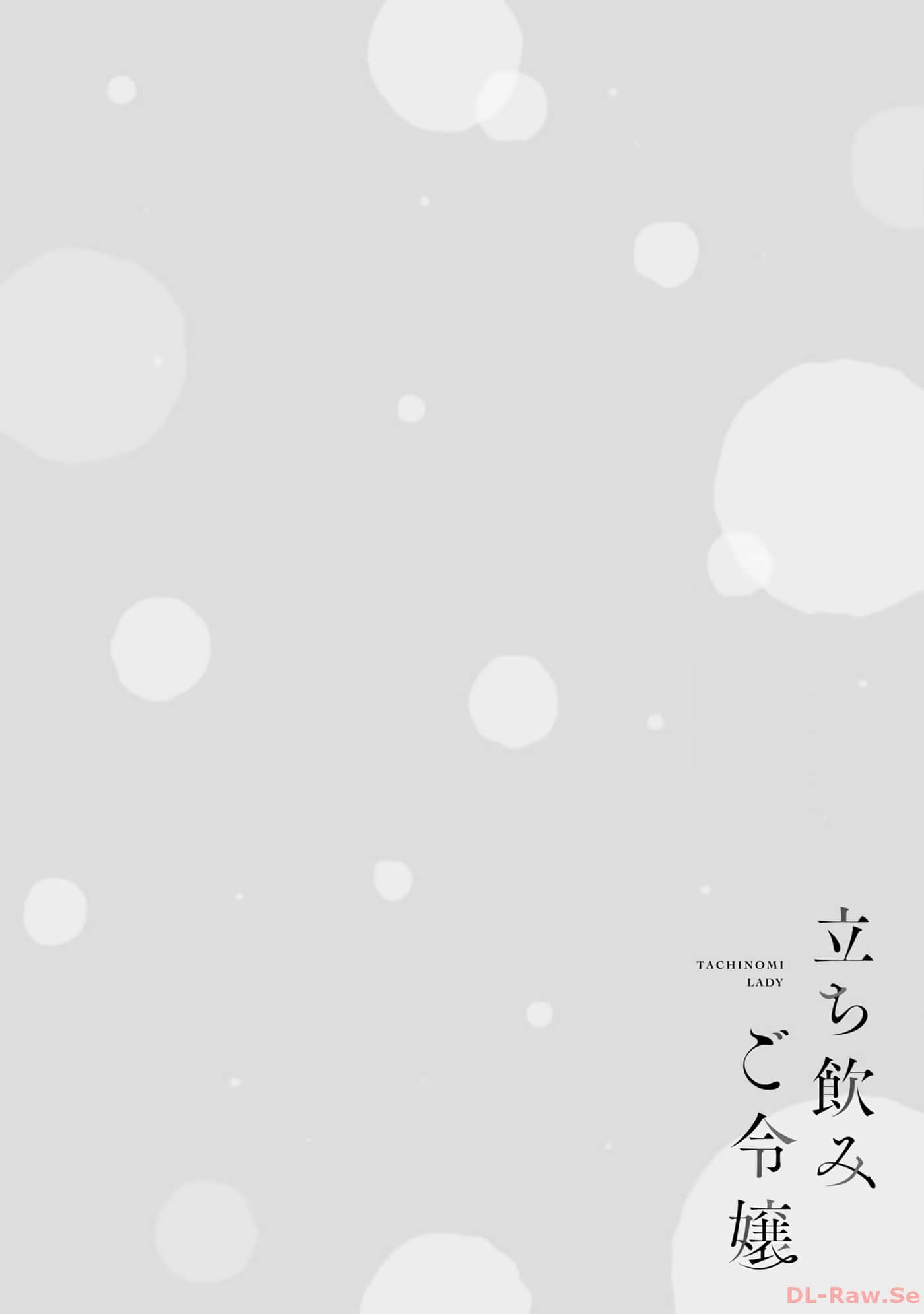 第 151 页