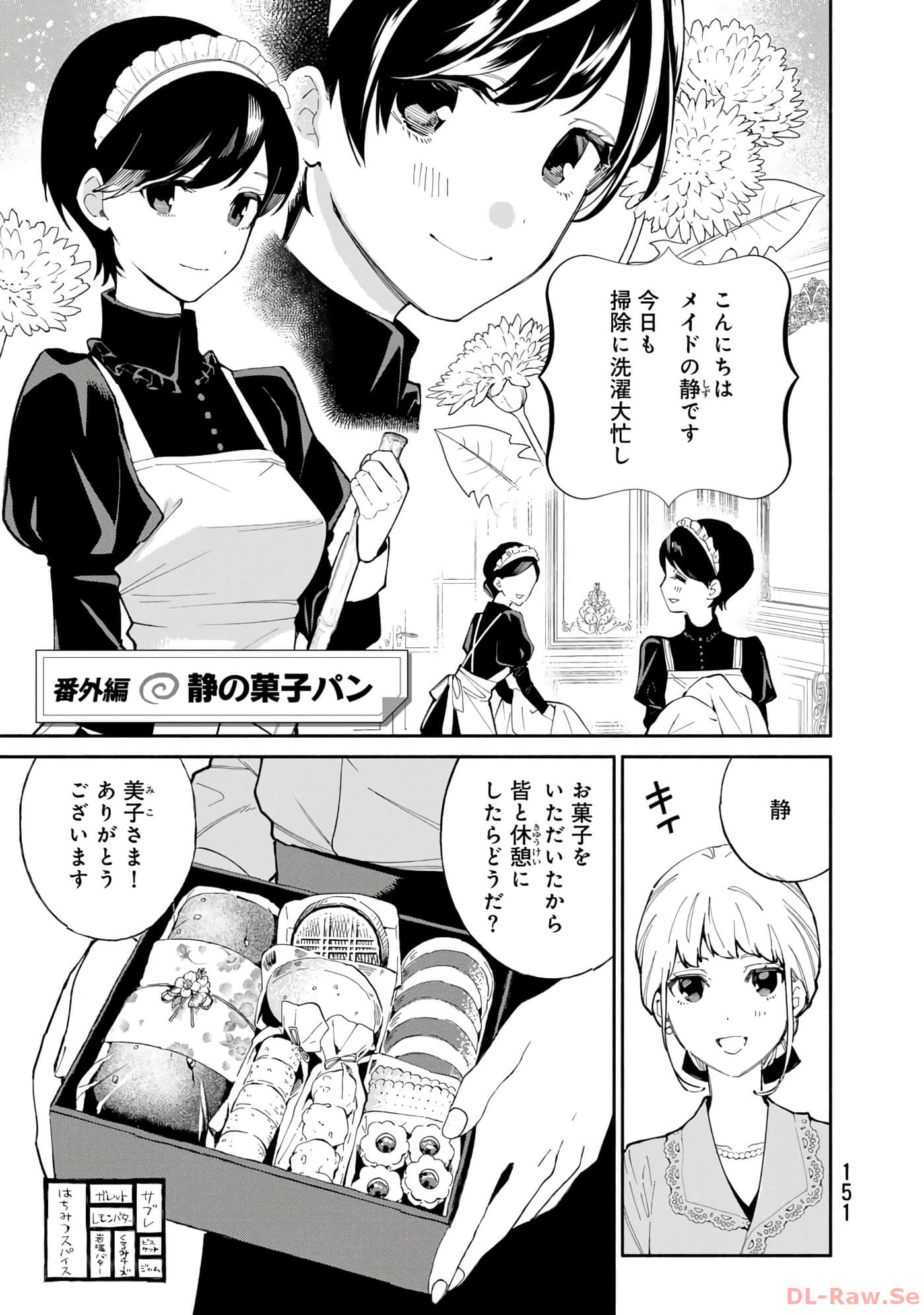 第 152 页