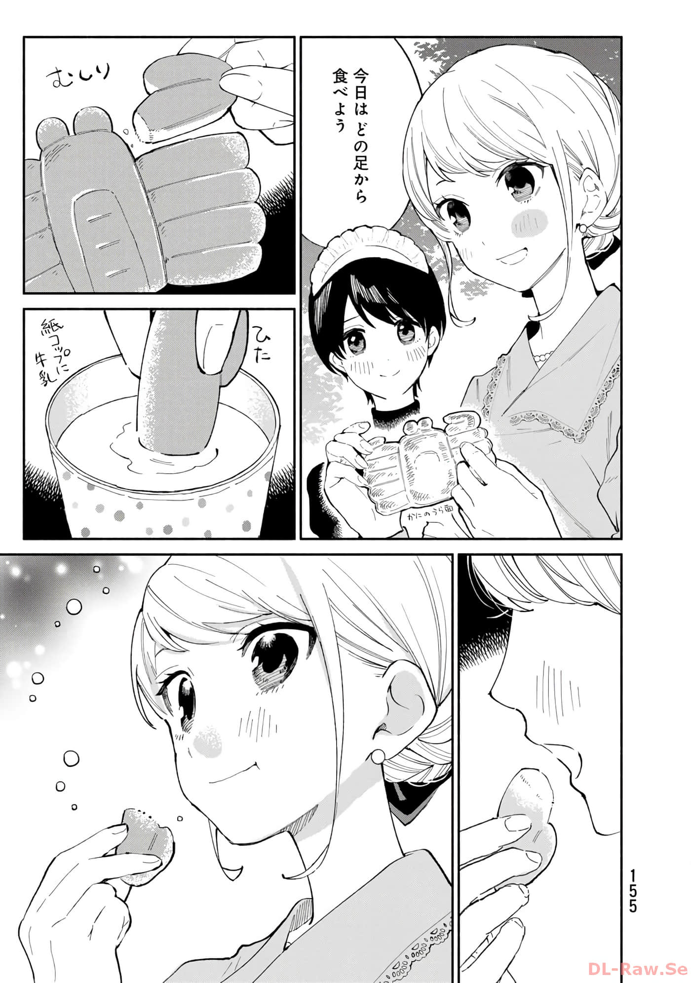 第 156 页
