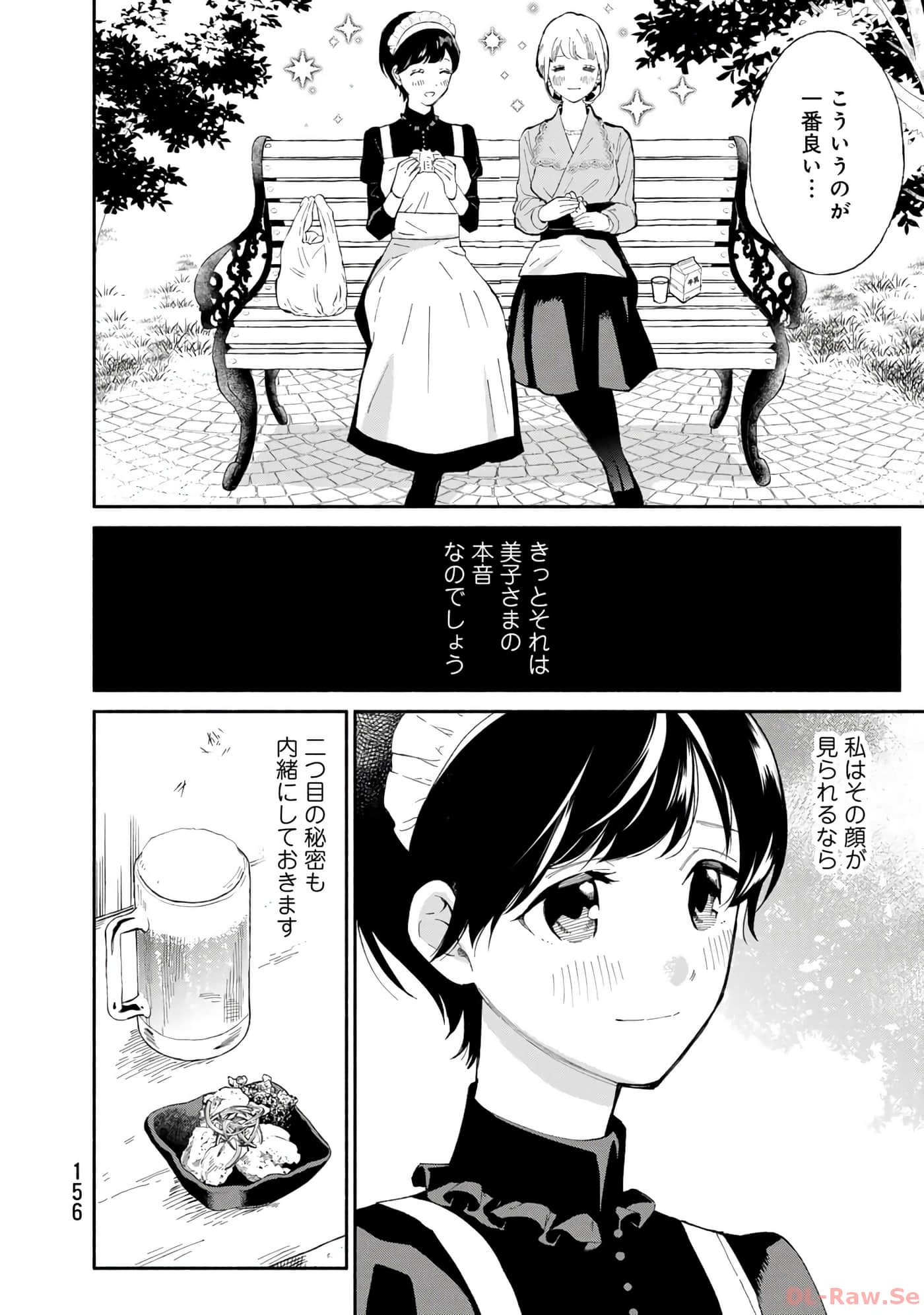 第 157 页