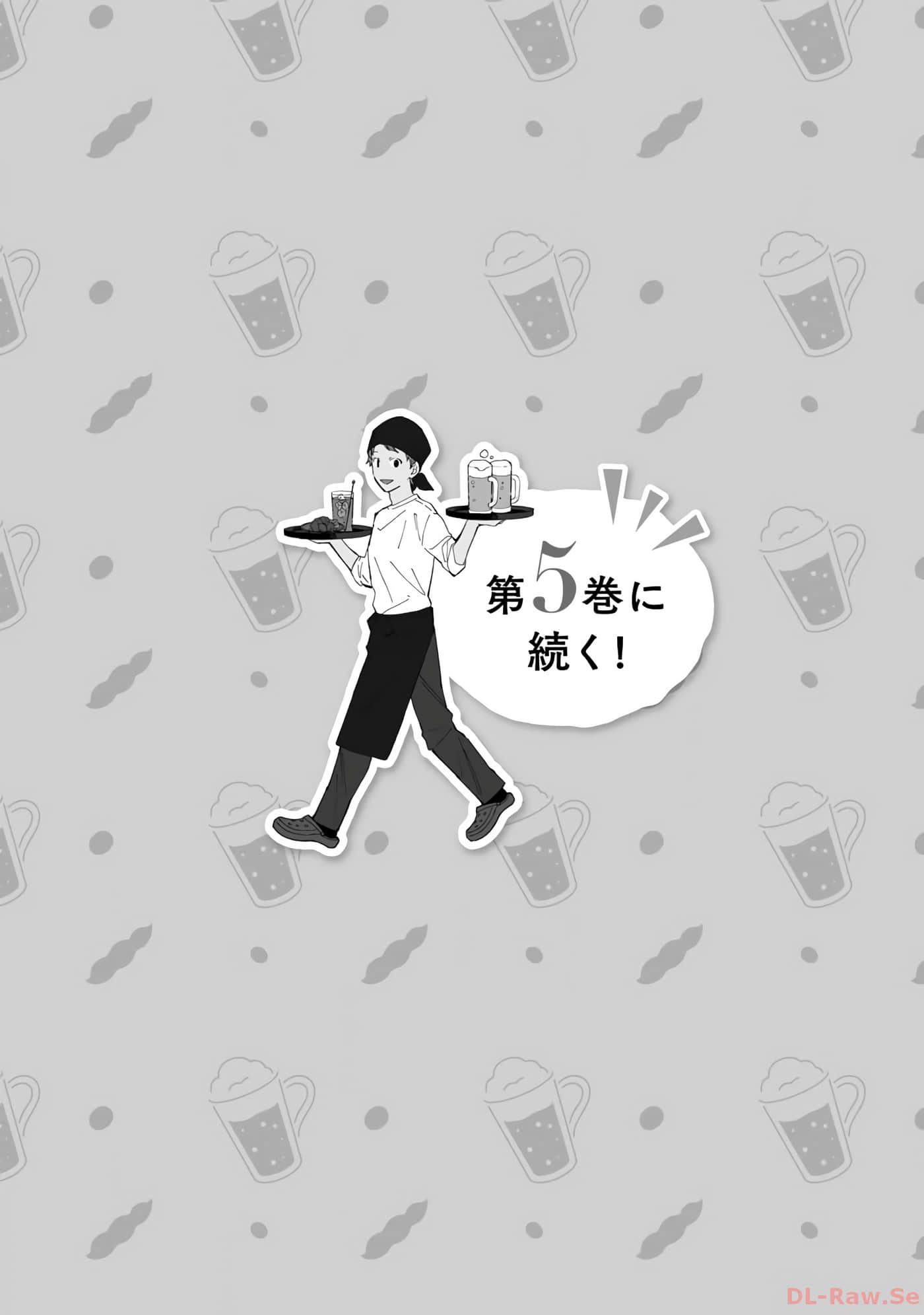 第 158 页