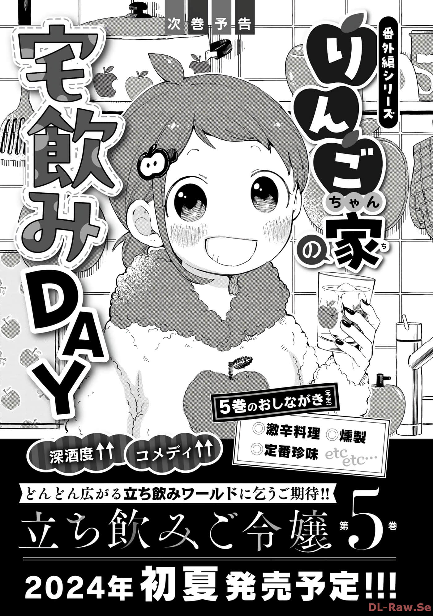 第 159 页