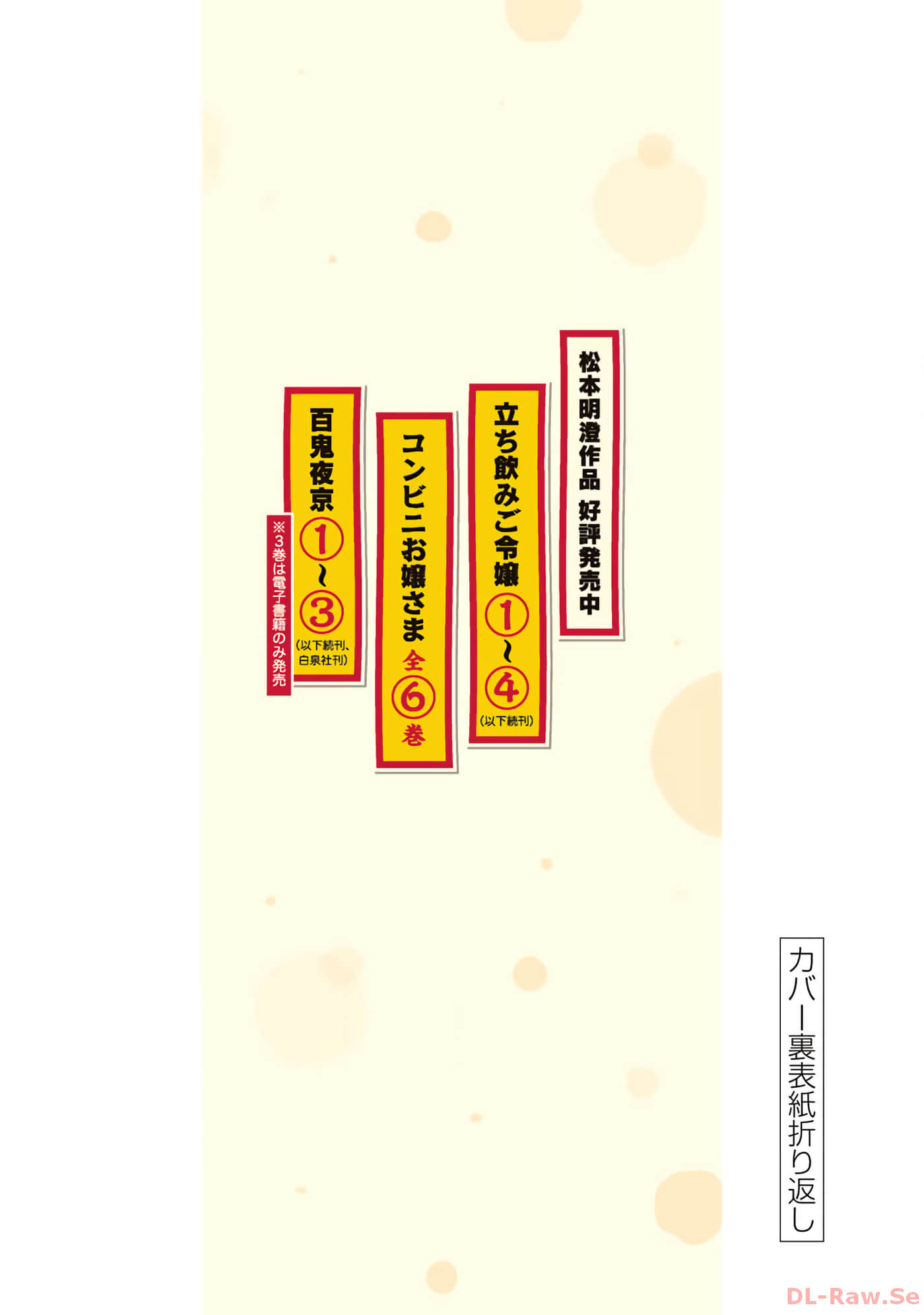 第 161 页