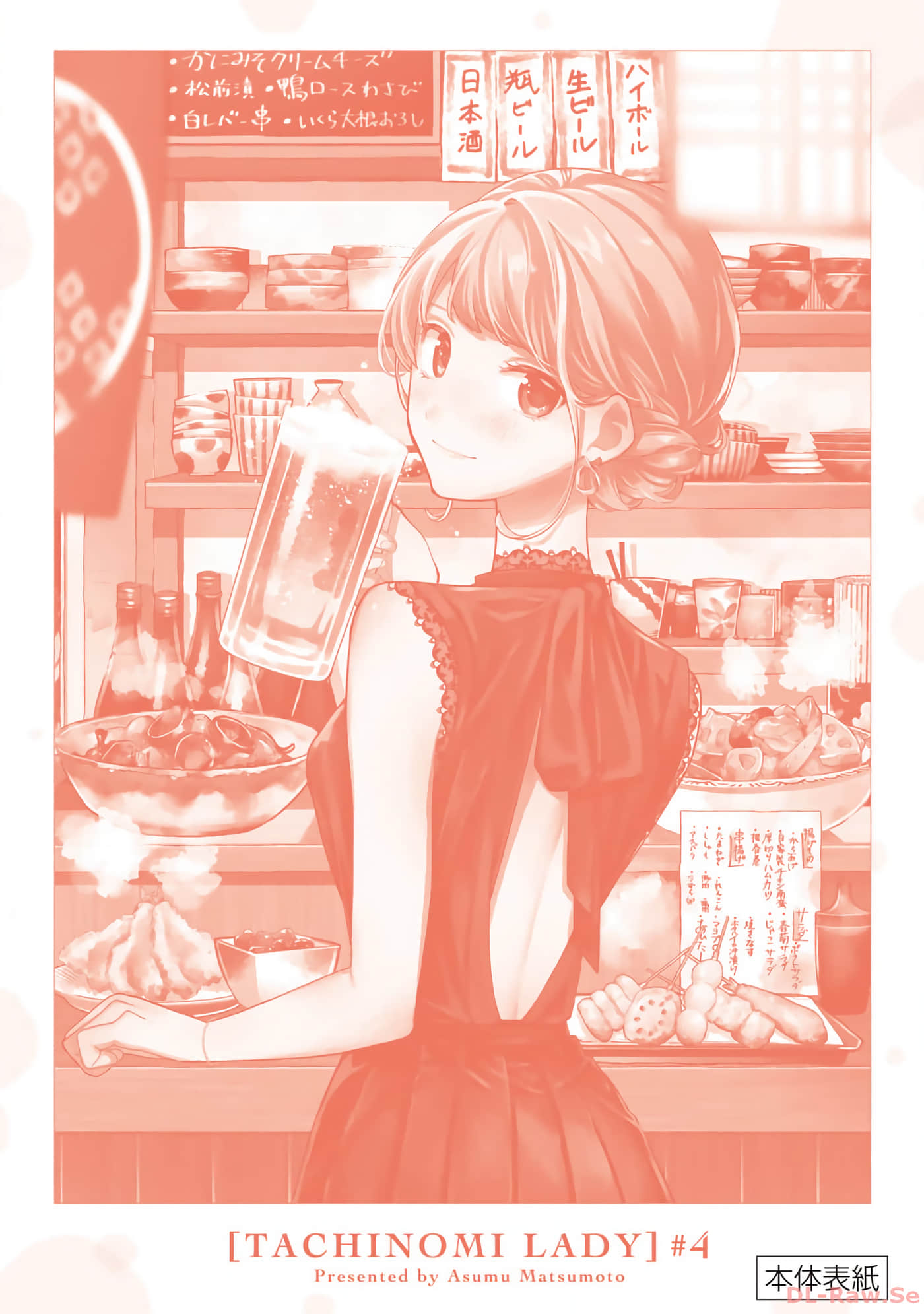 第 162 页