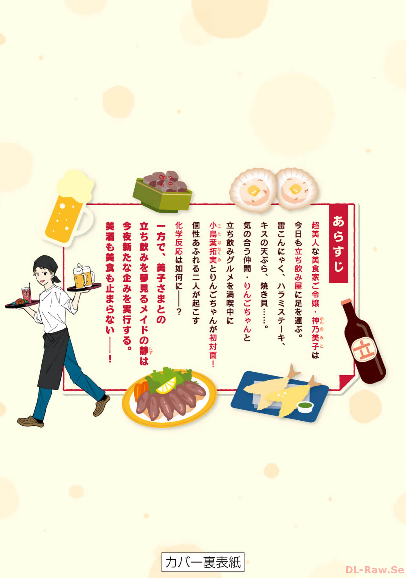 第 164 页