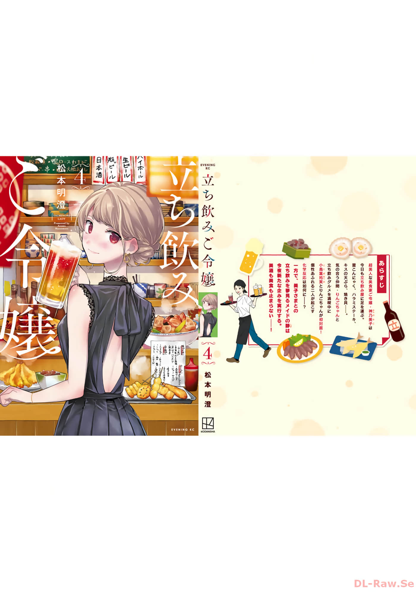 第 165 页