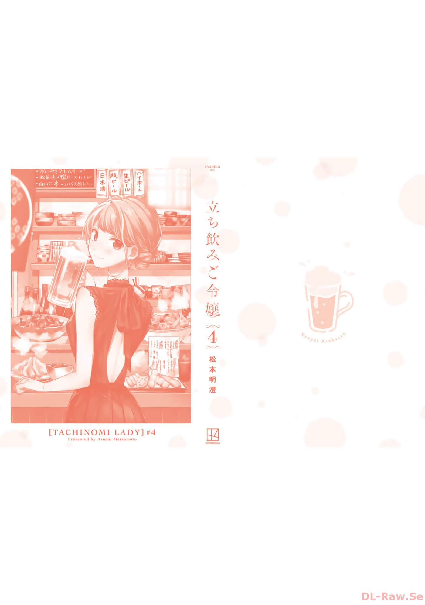 第 166 页