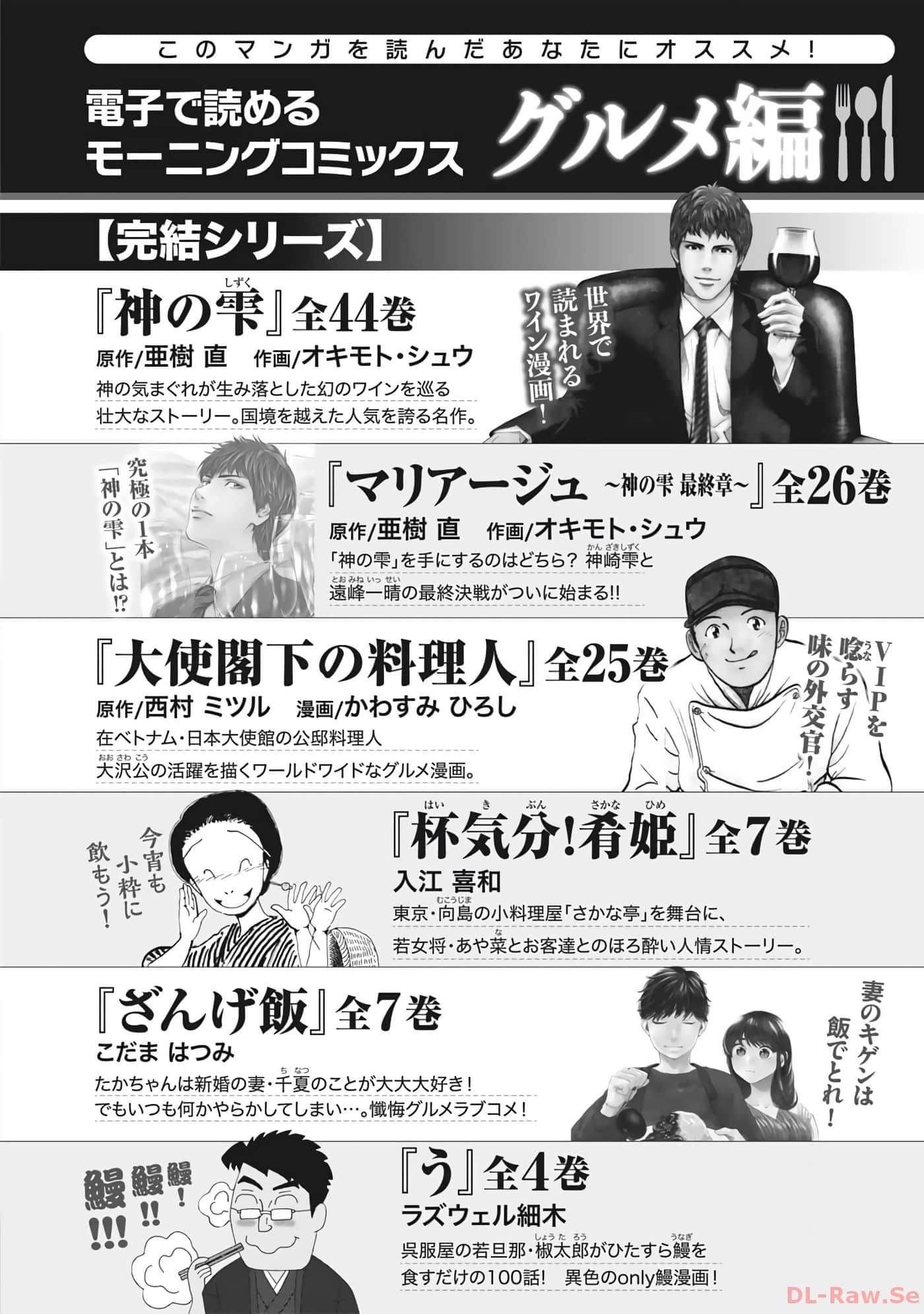 第 167 页