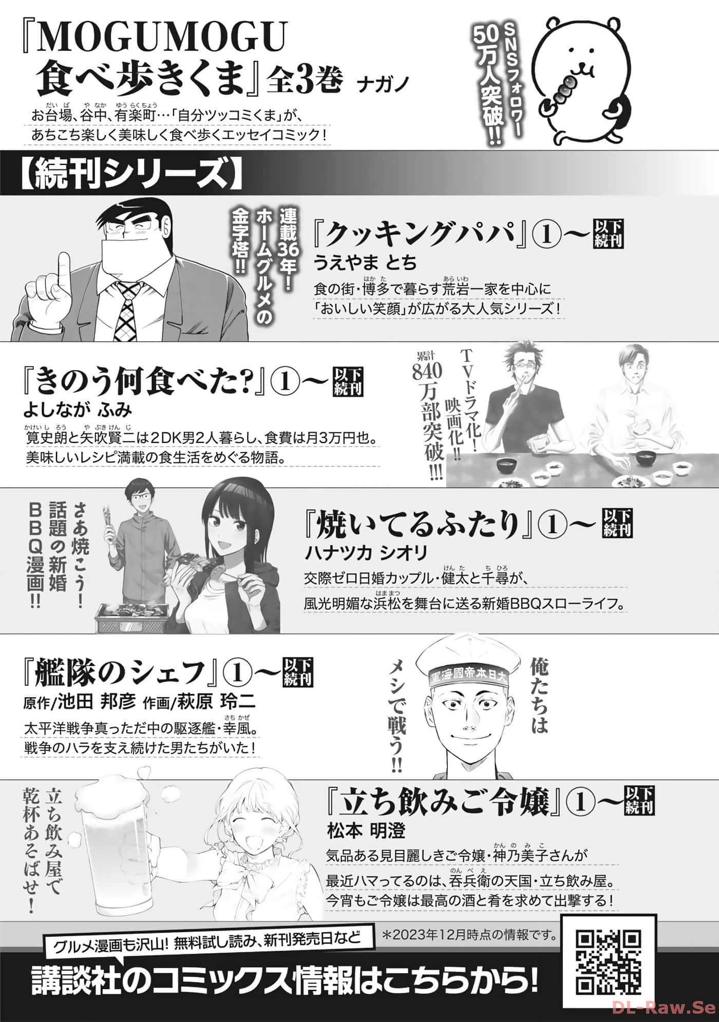 第 168 页