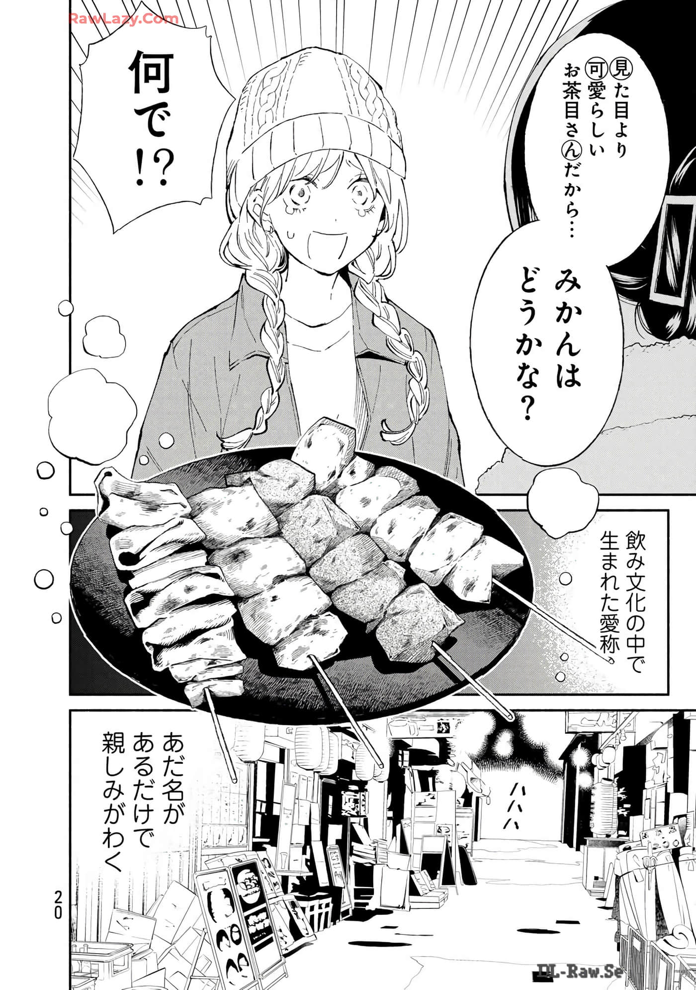 第 21 页