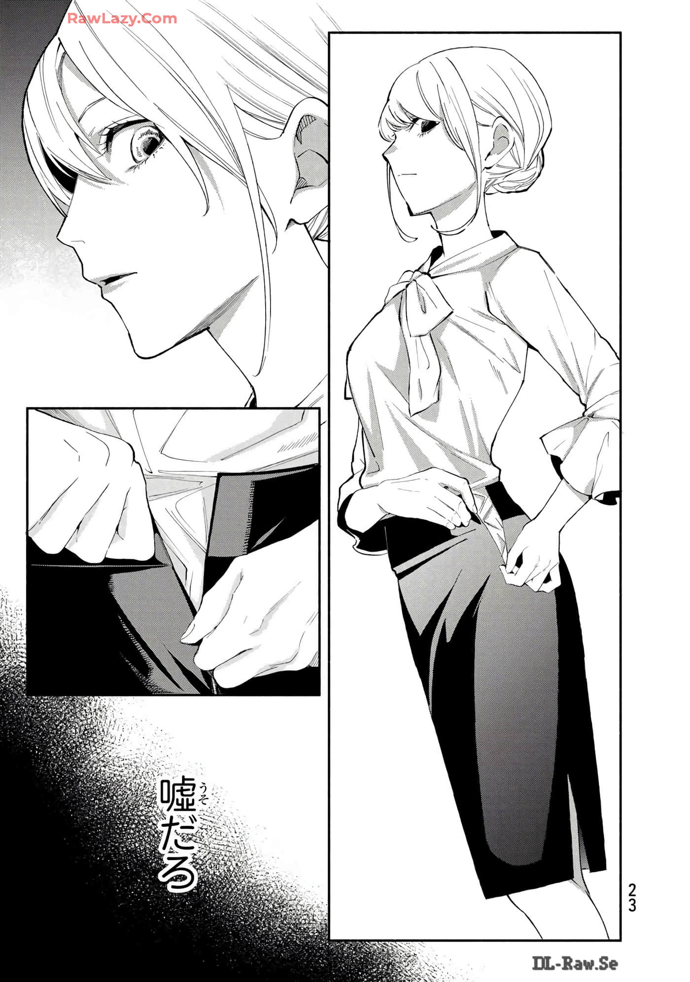 第 24 页