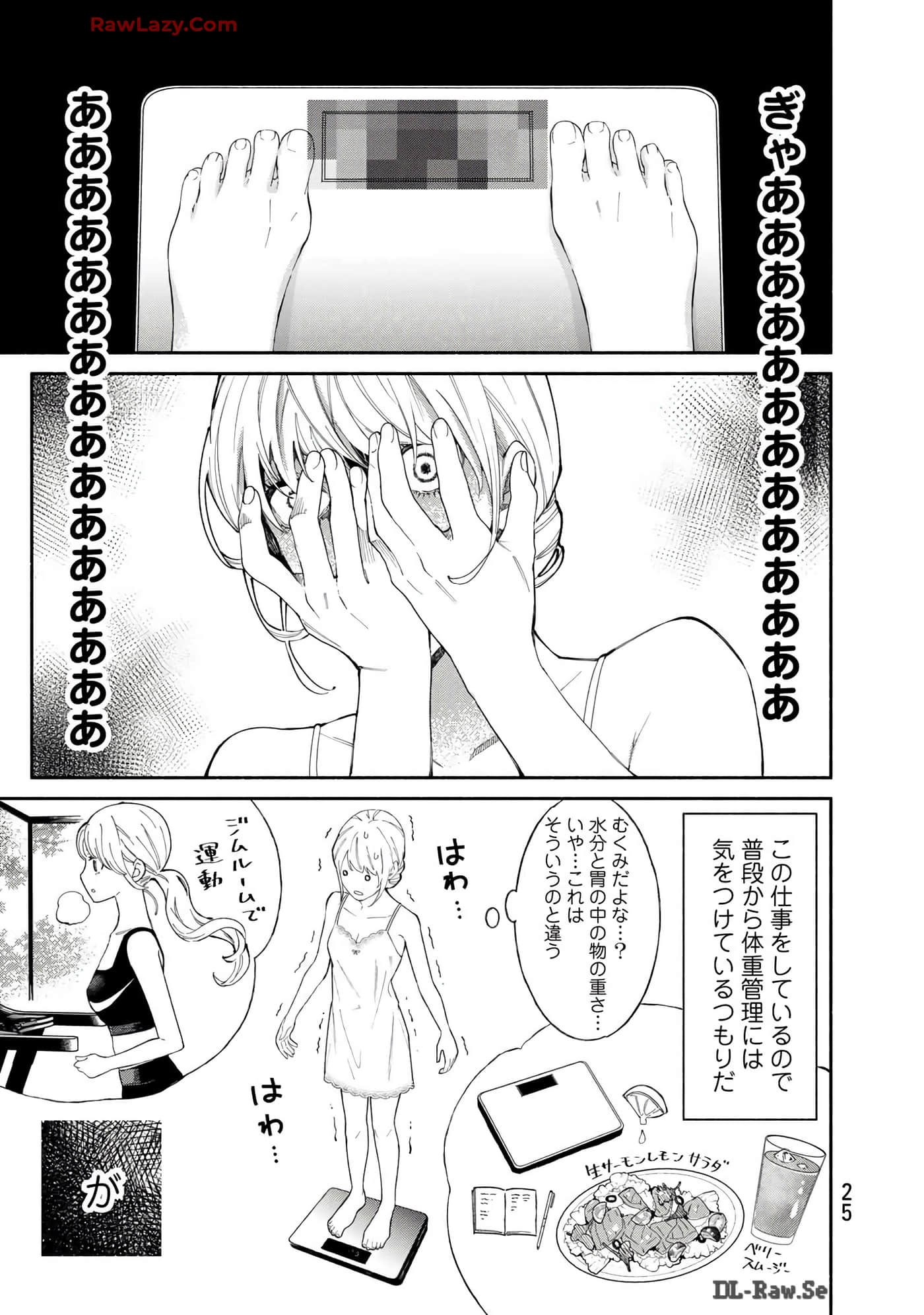第 26 页