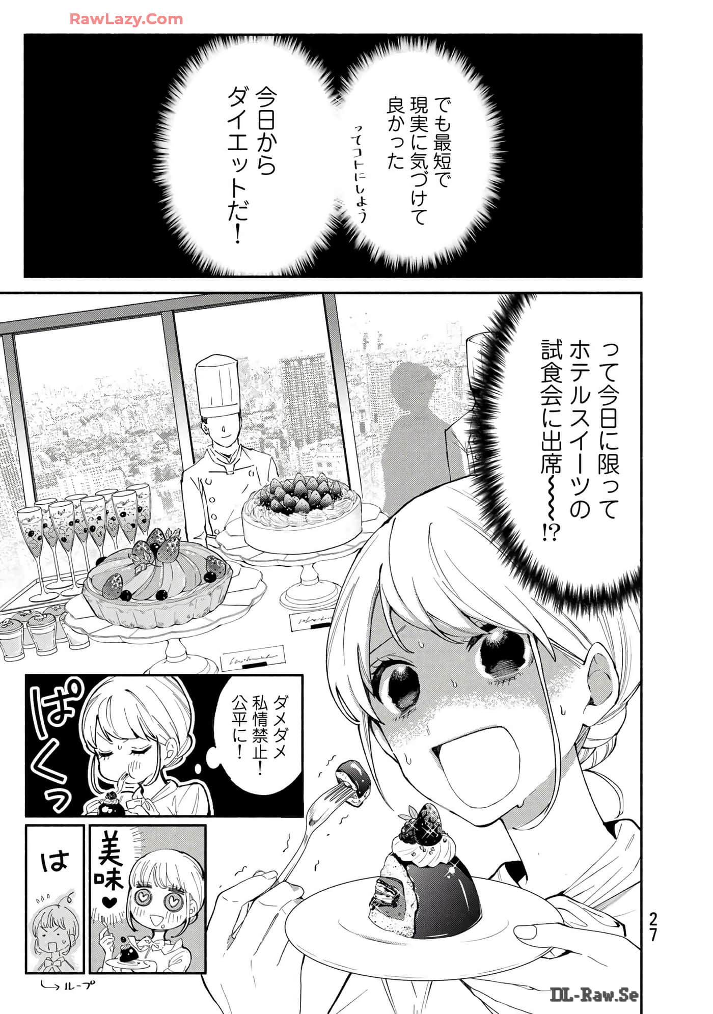 第 28 页