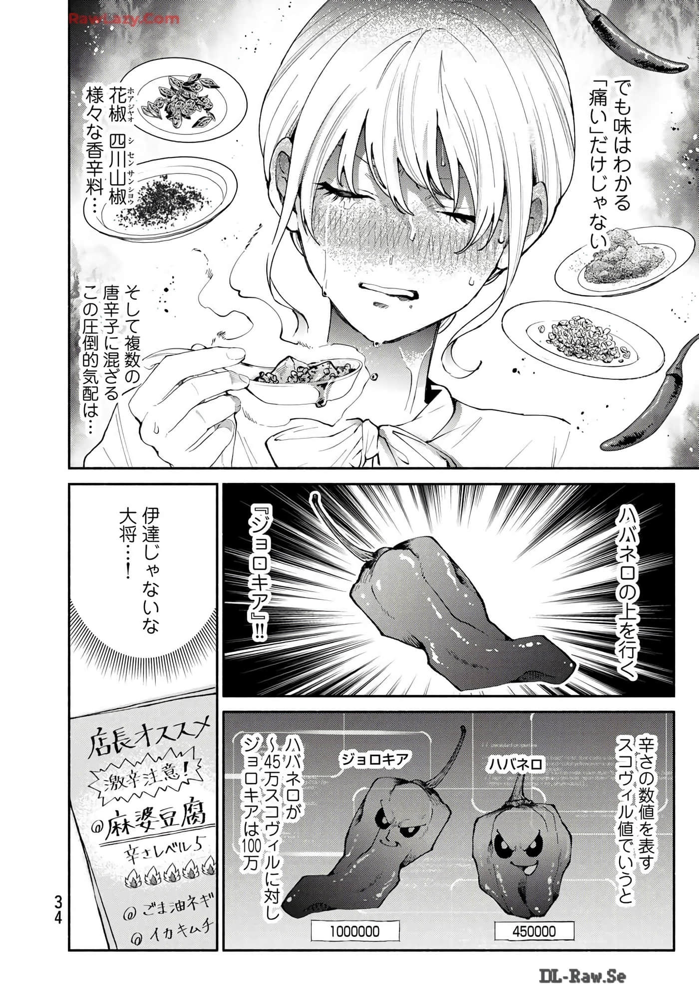 第 35 页