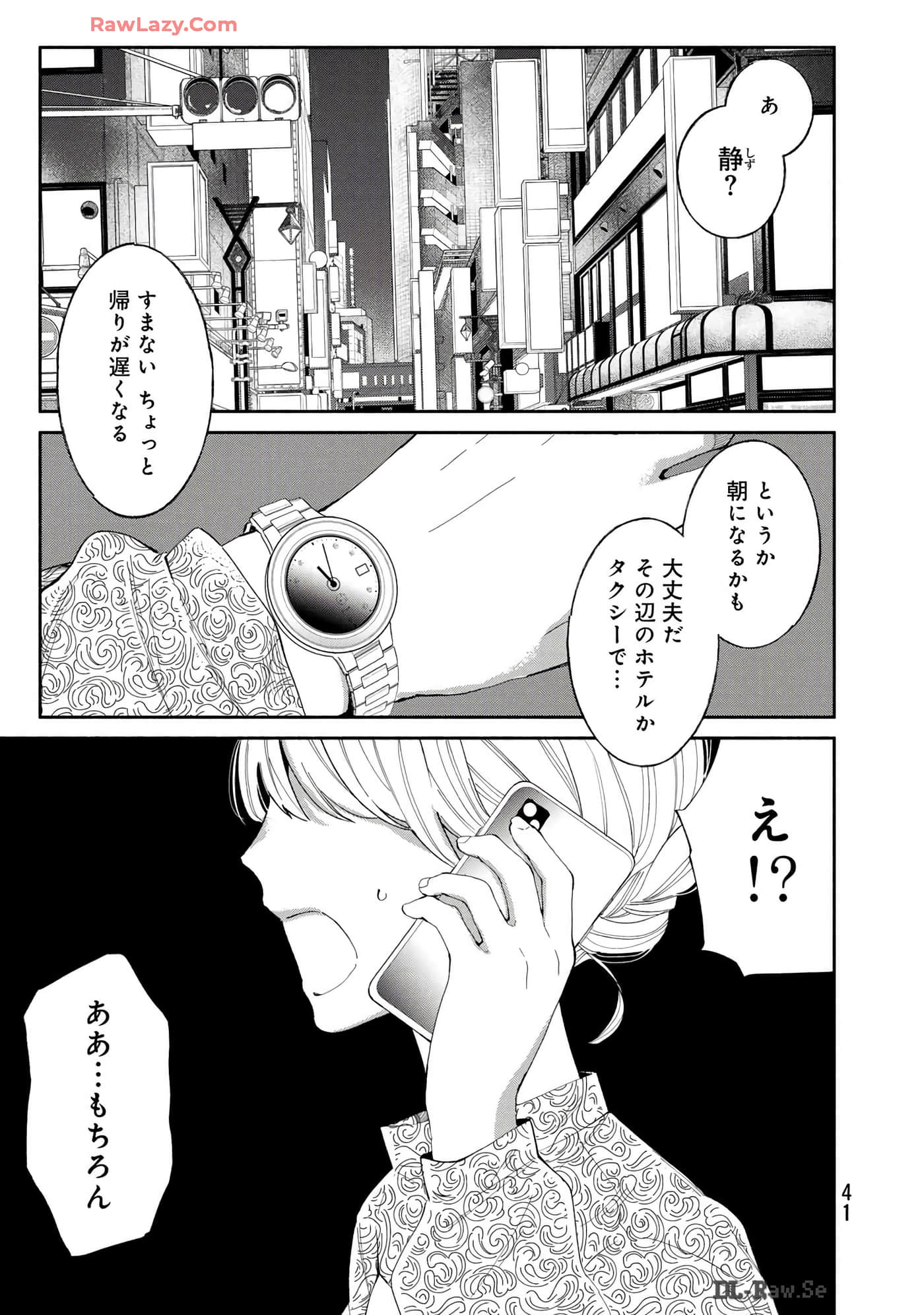 第 42 页