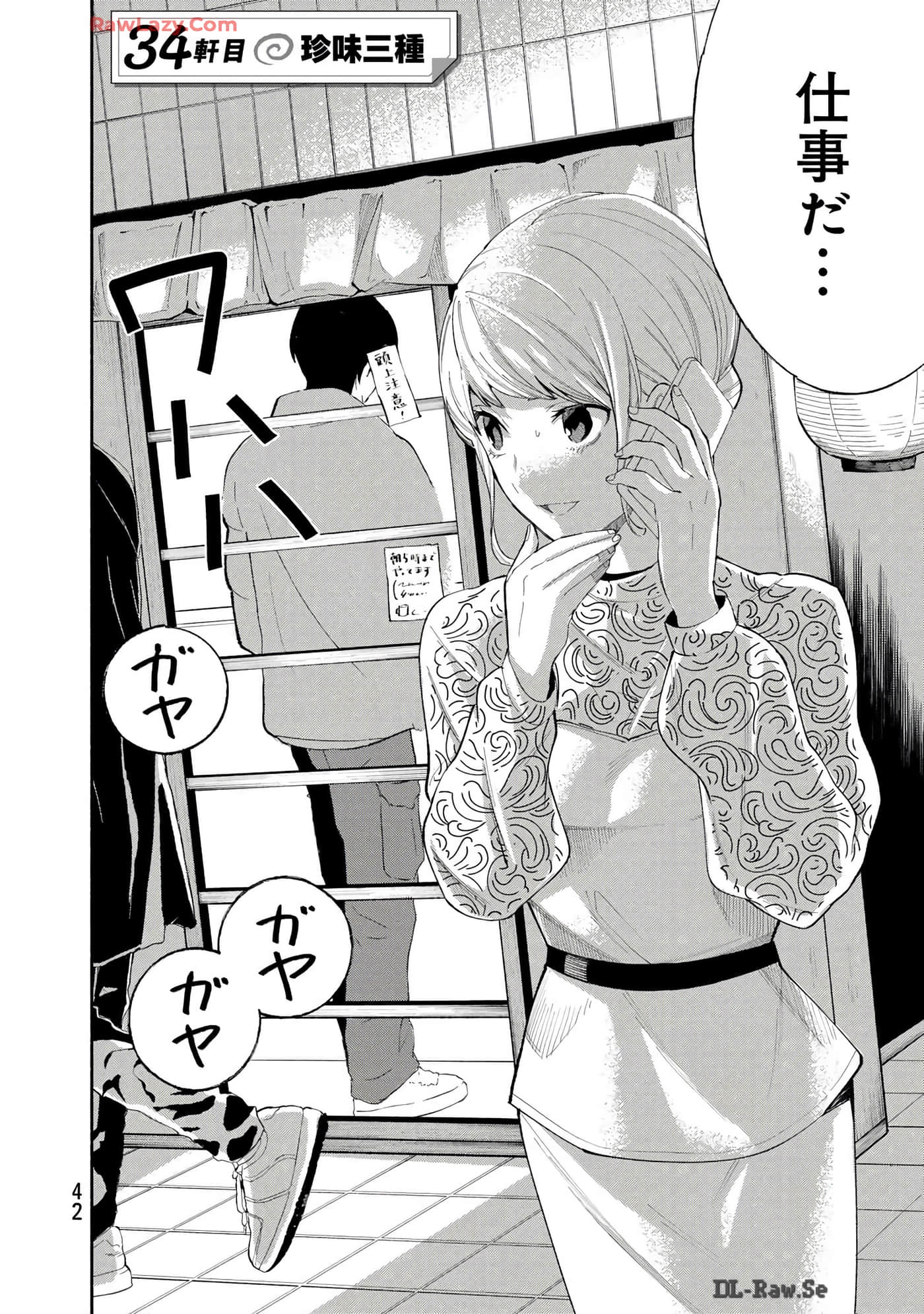 第 43 页
