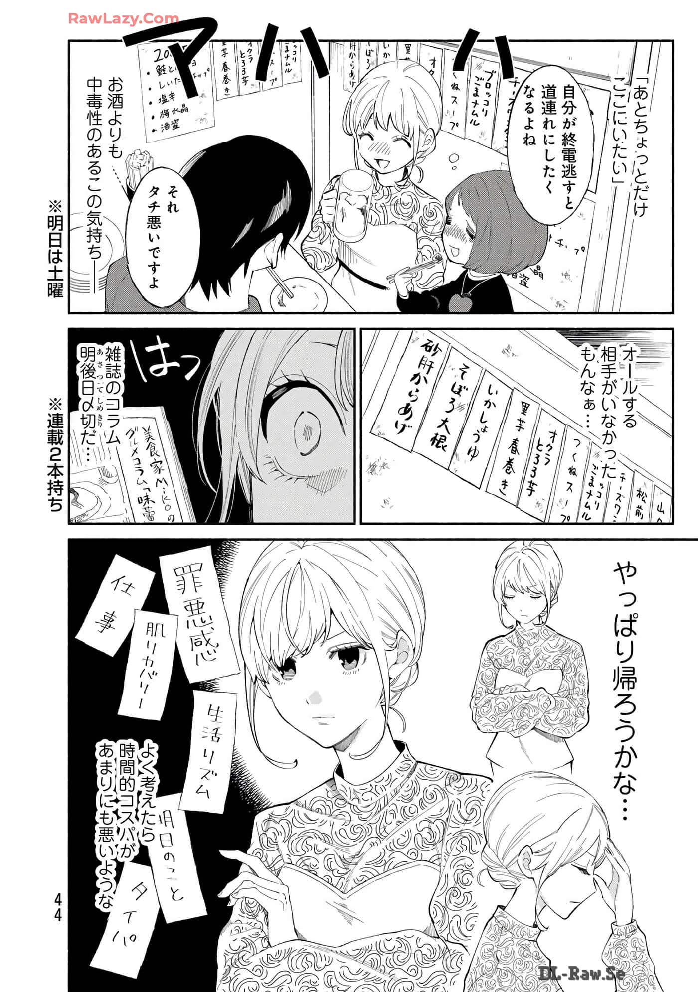 第 45 页