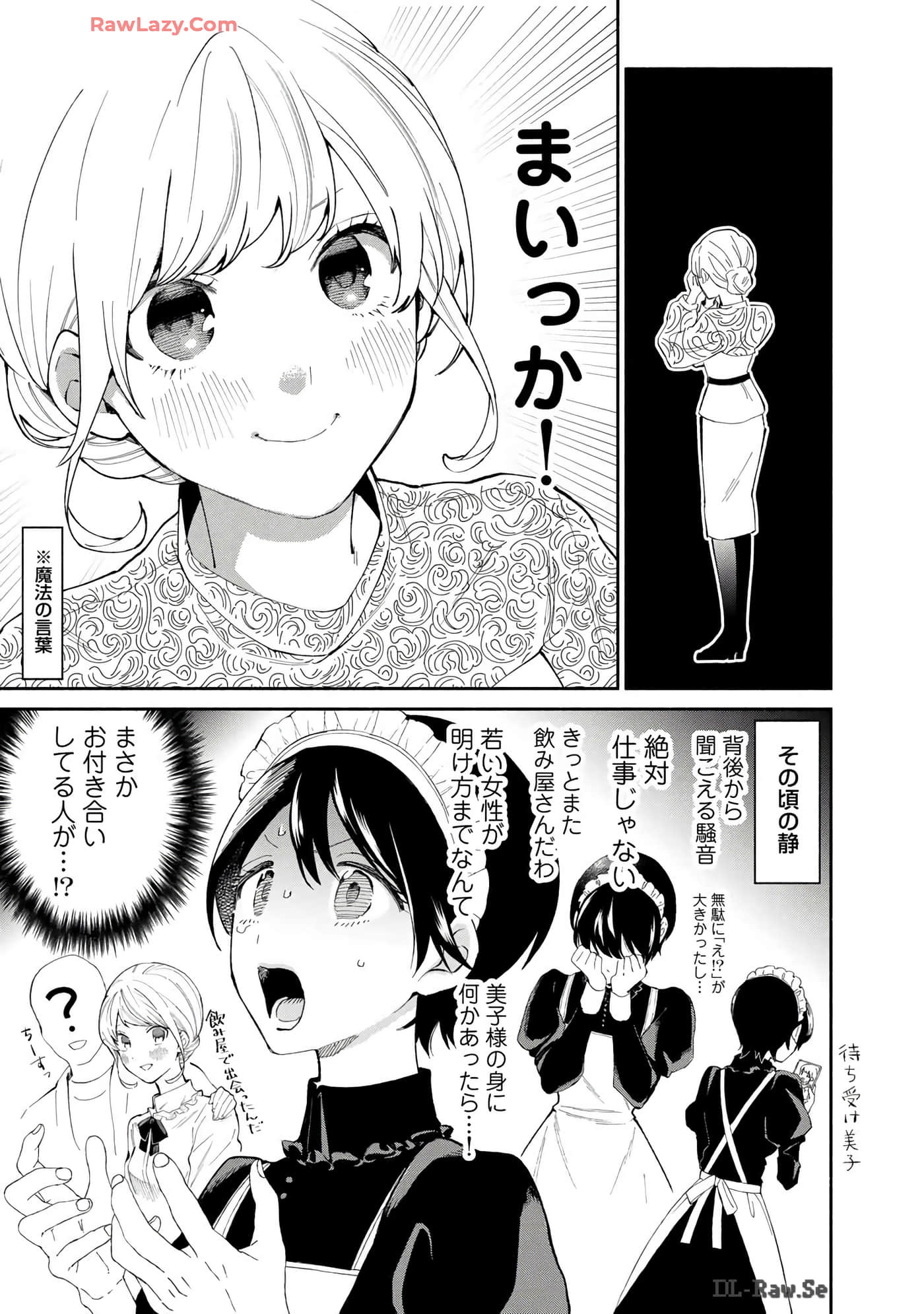 第 46 页