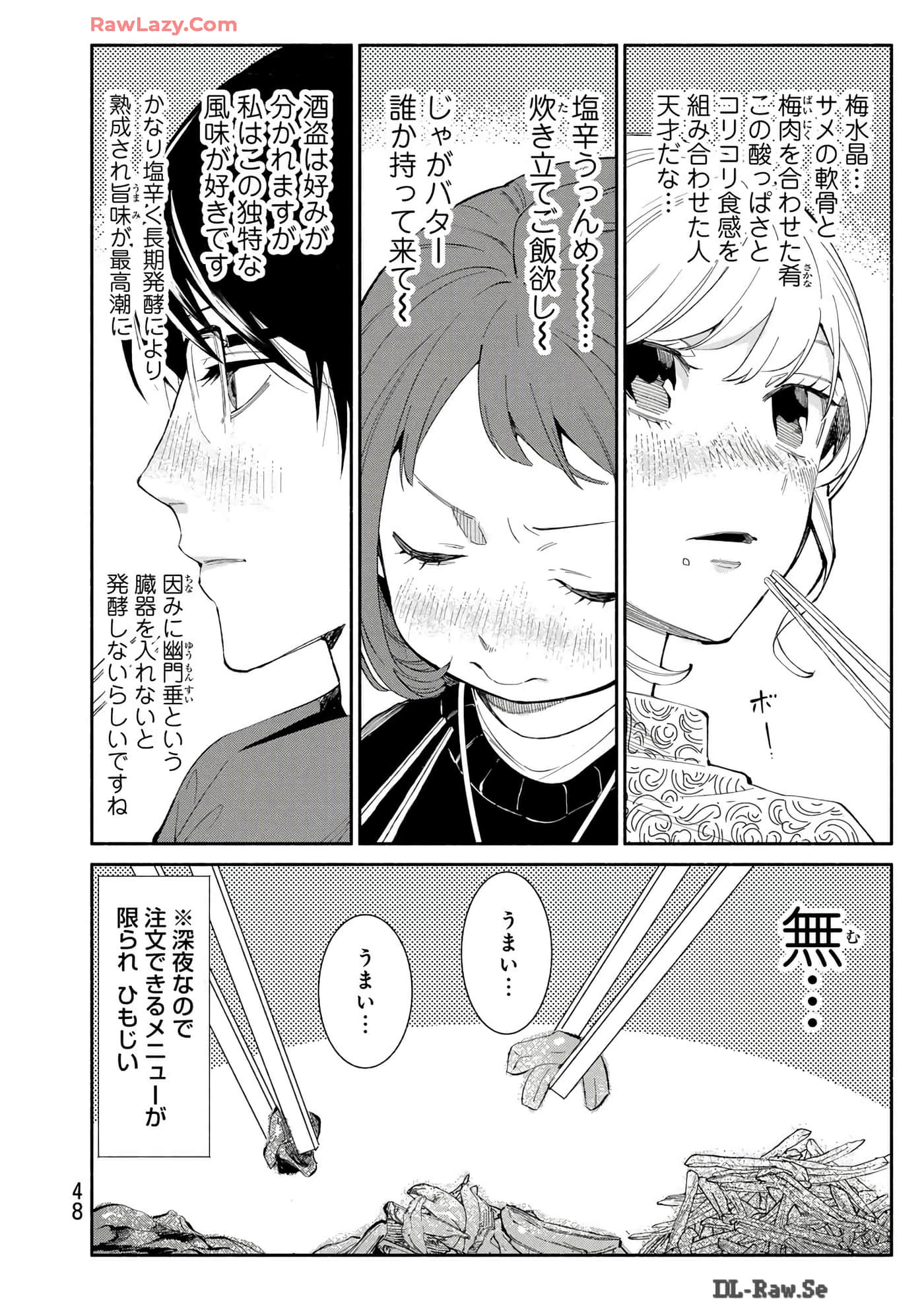 第 49 页