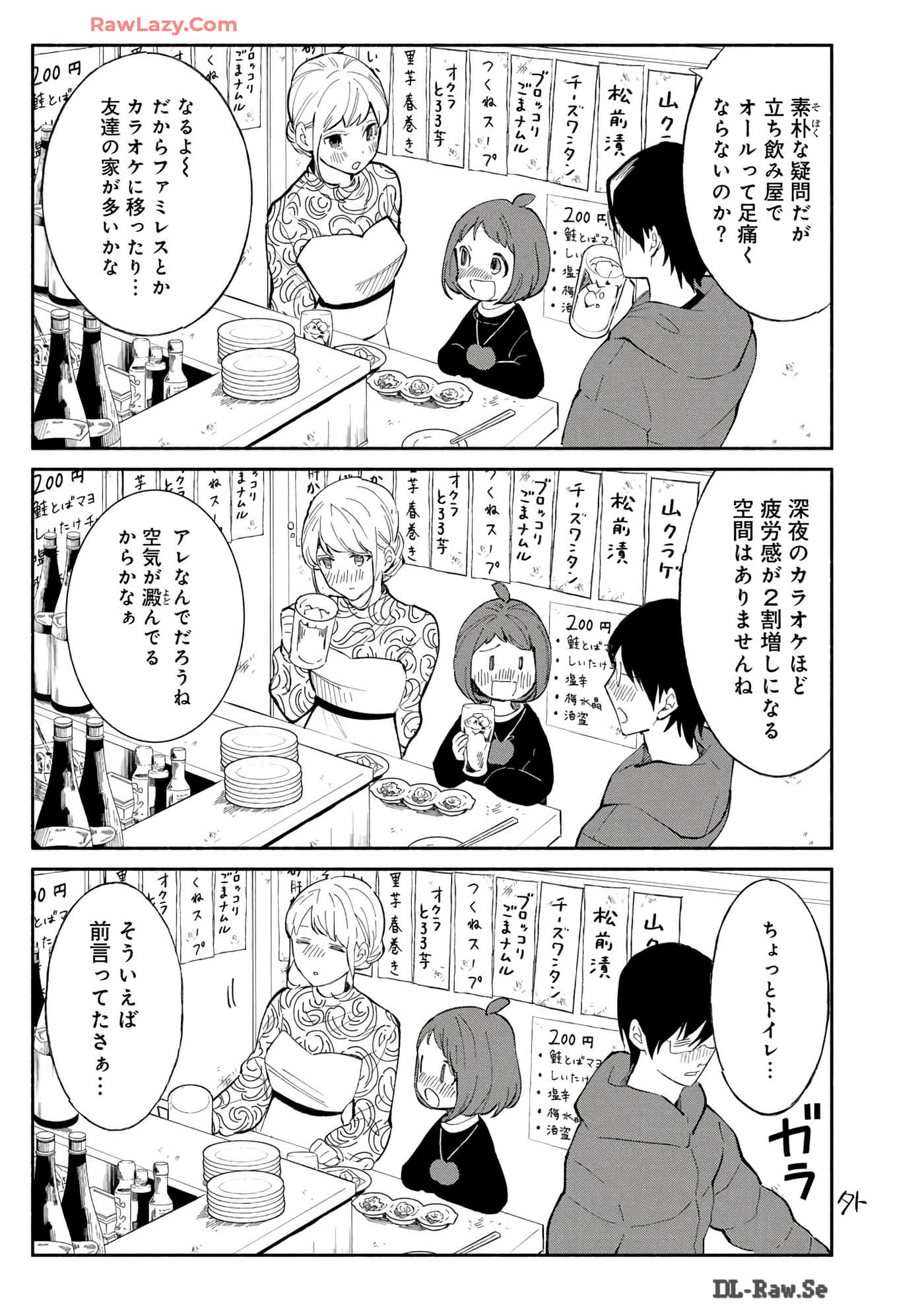 第 50 页