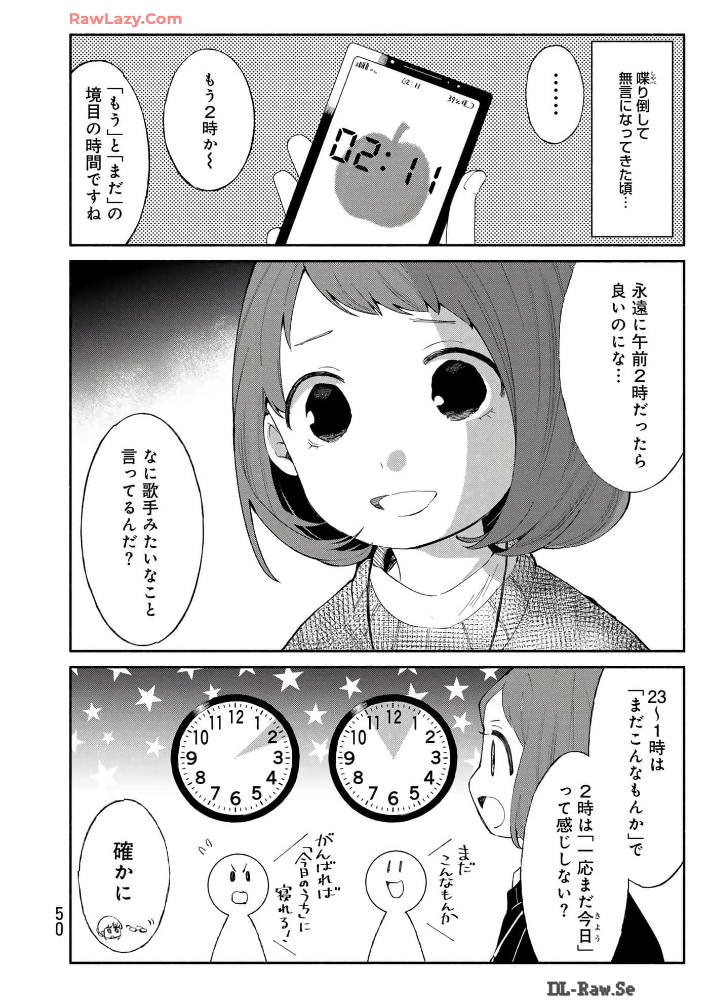 第 51 页