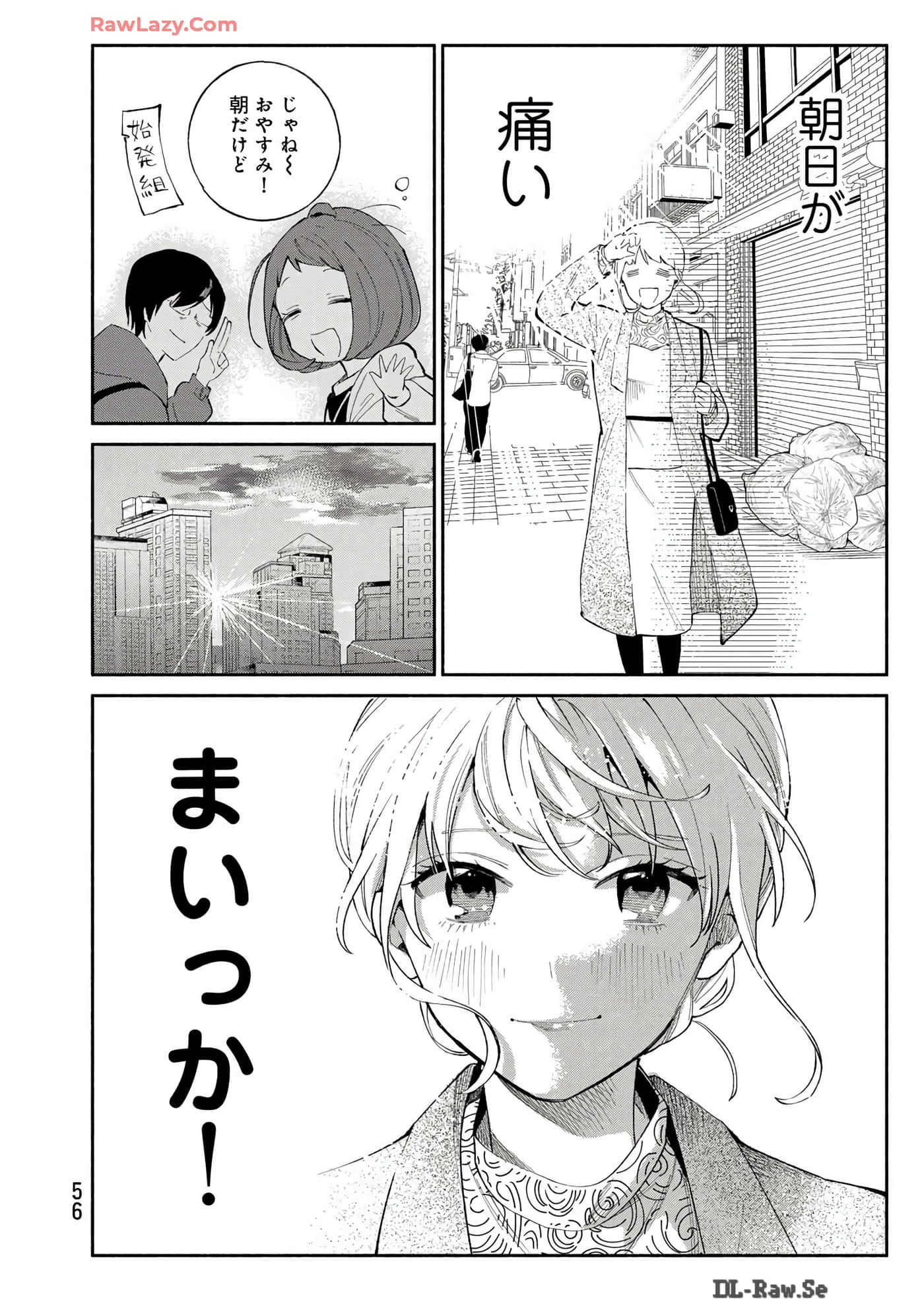 第 57 页