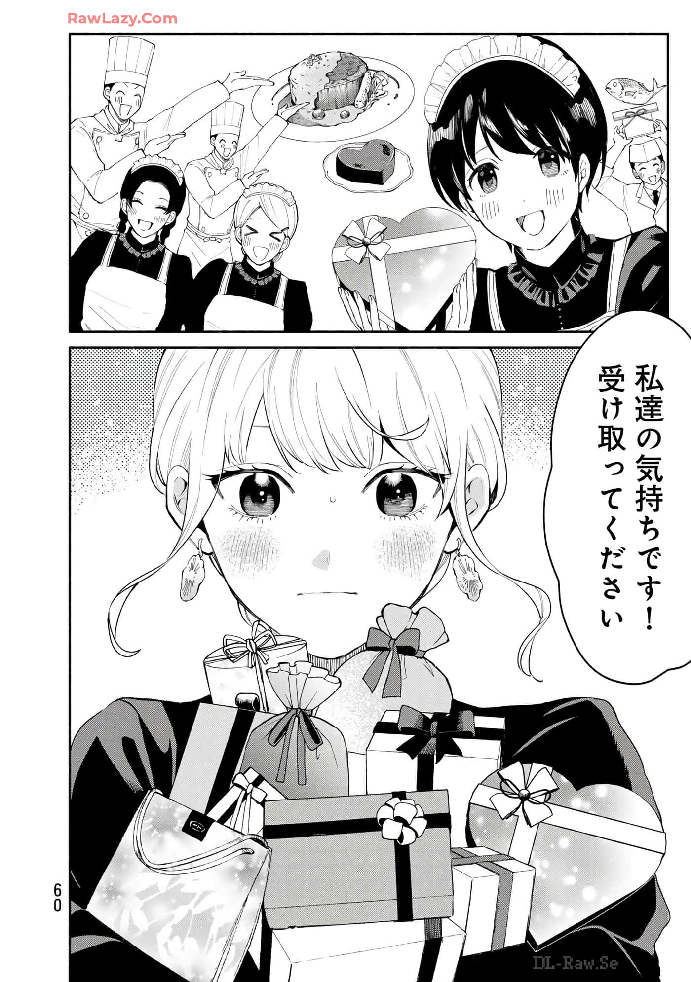 第 61 页