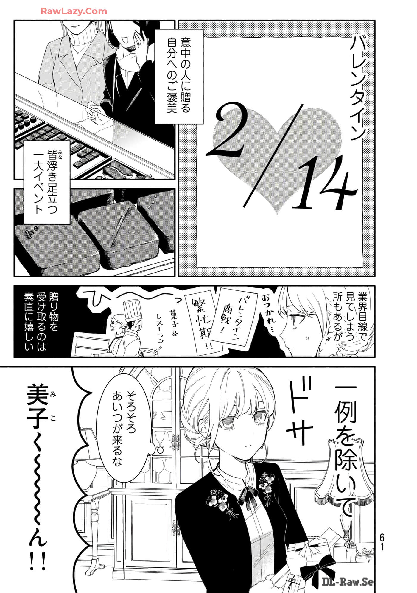 第 62 页
