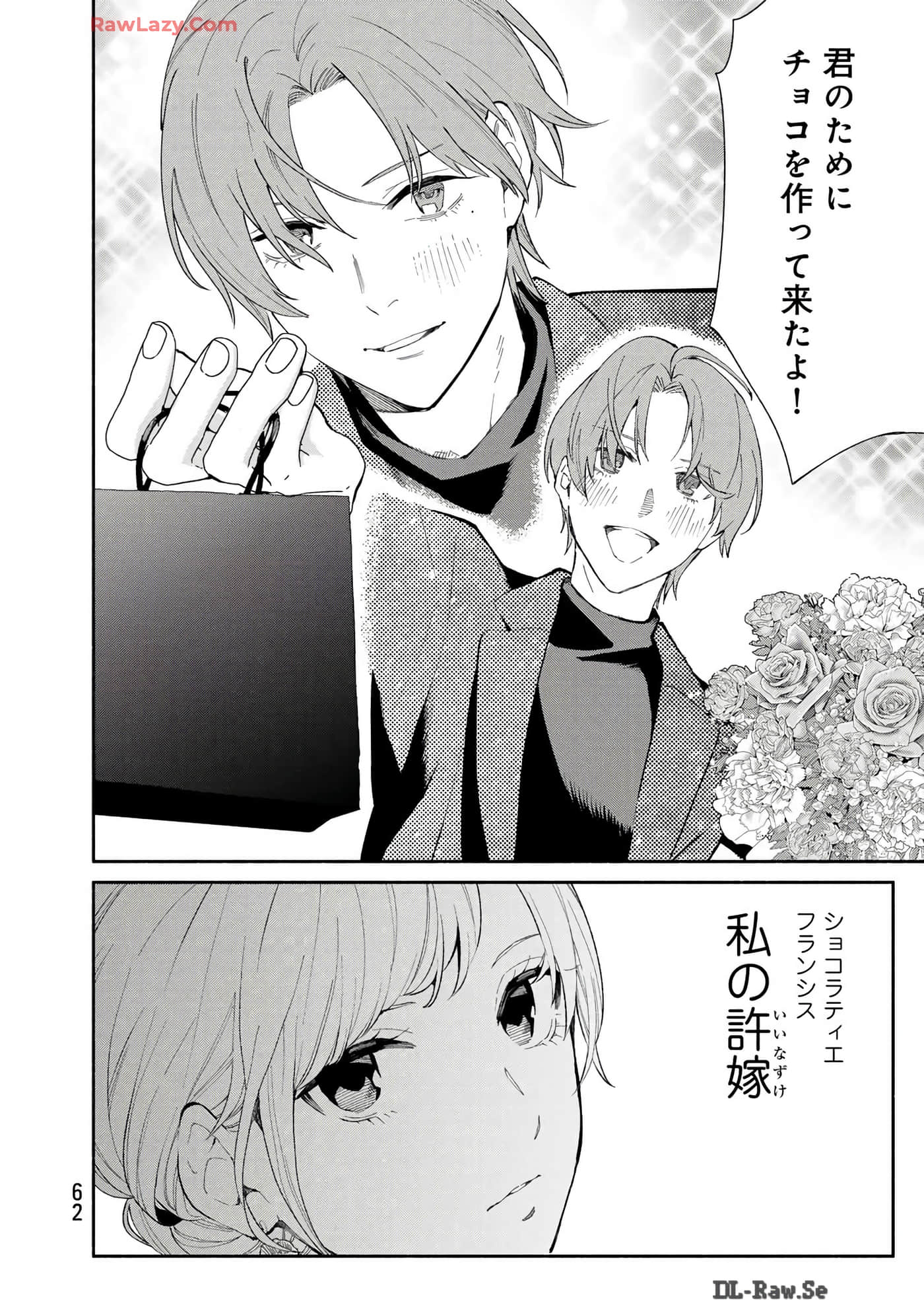 第 63 页