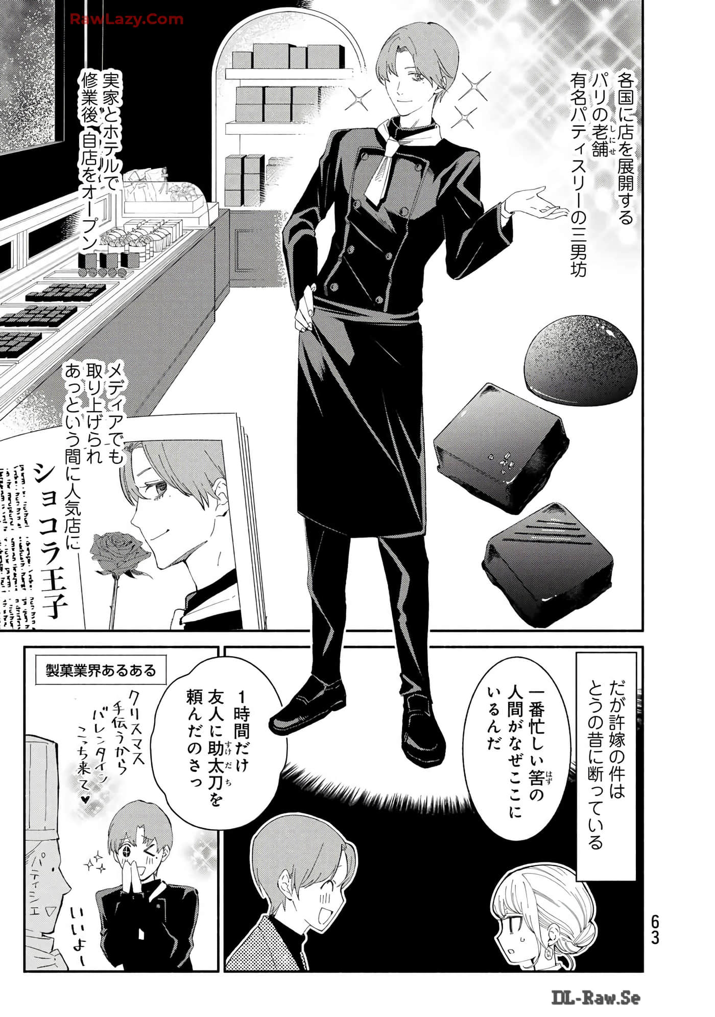 第 64 页