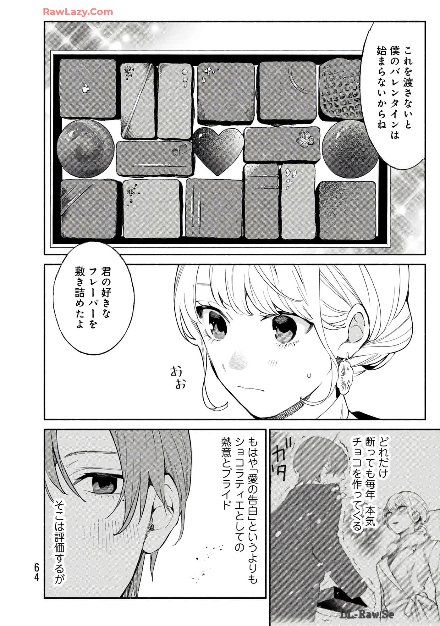 第 65 页
